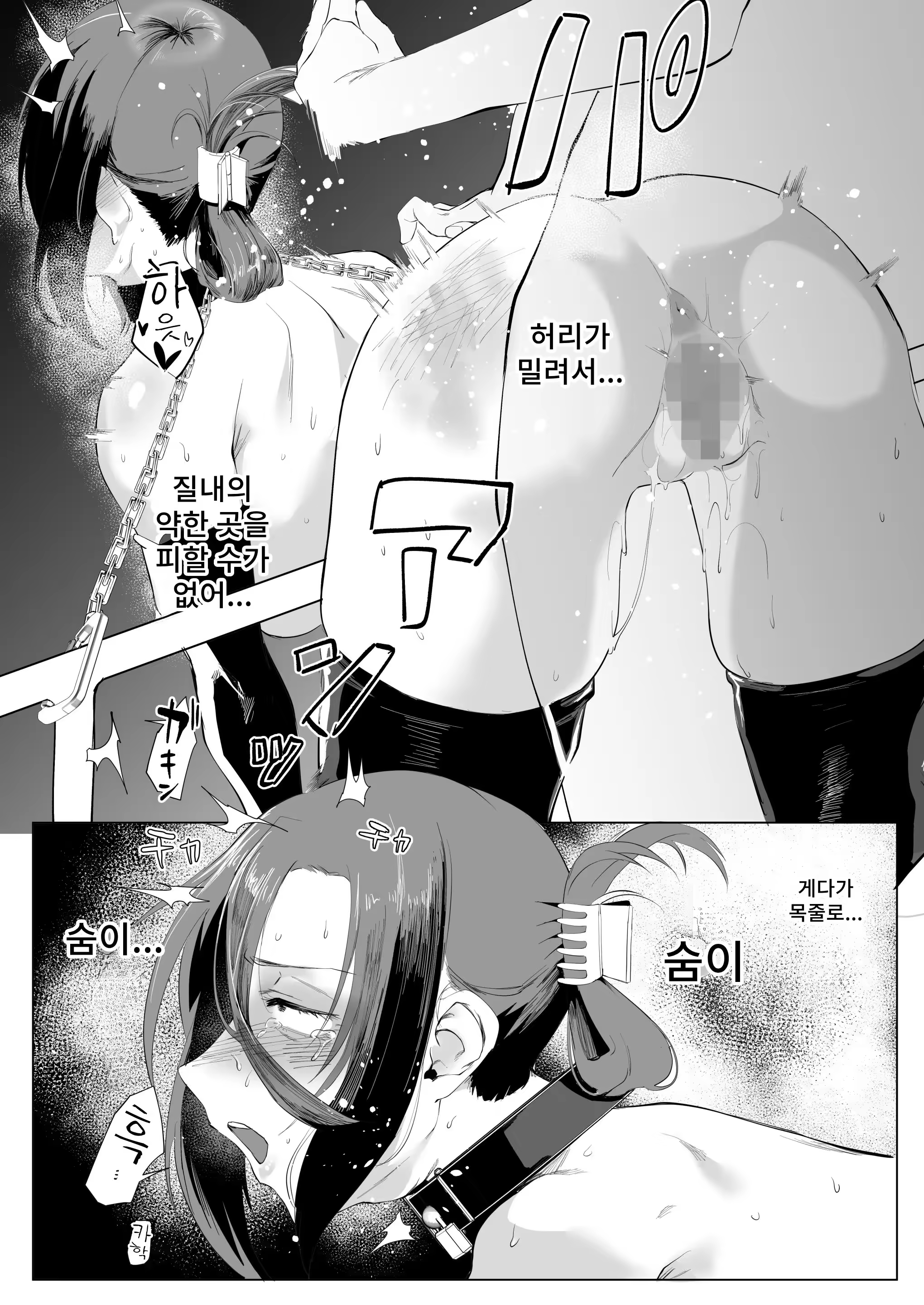 Content 3187650 - 43 페이지