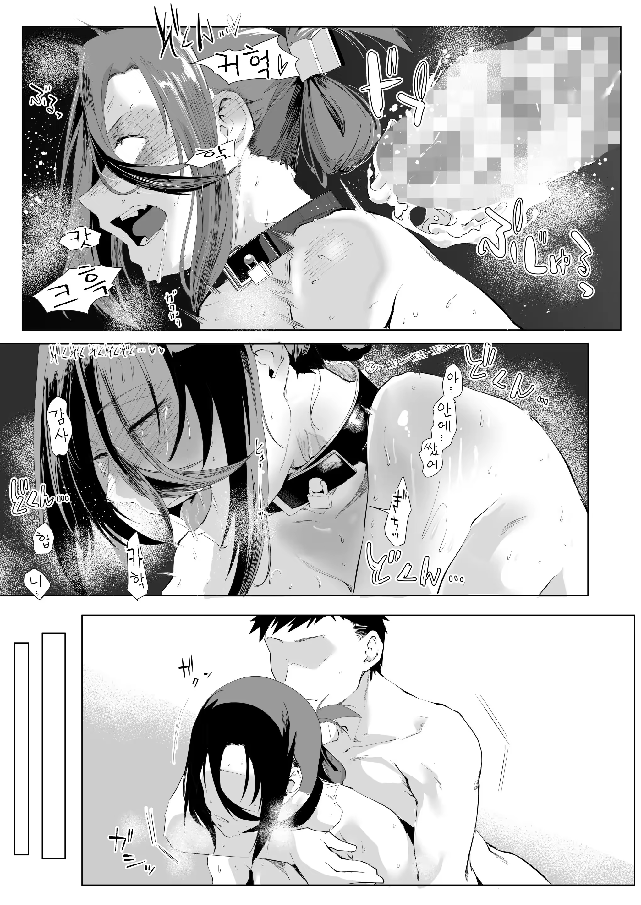 Content 3187650 - 48 페이지