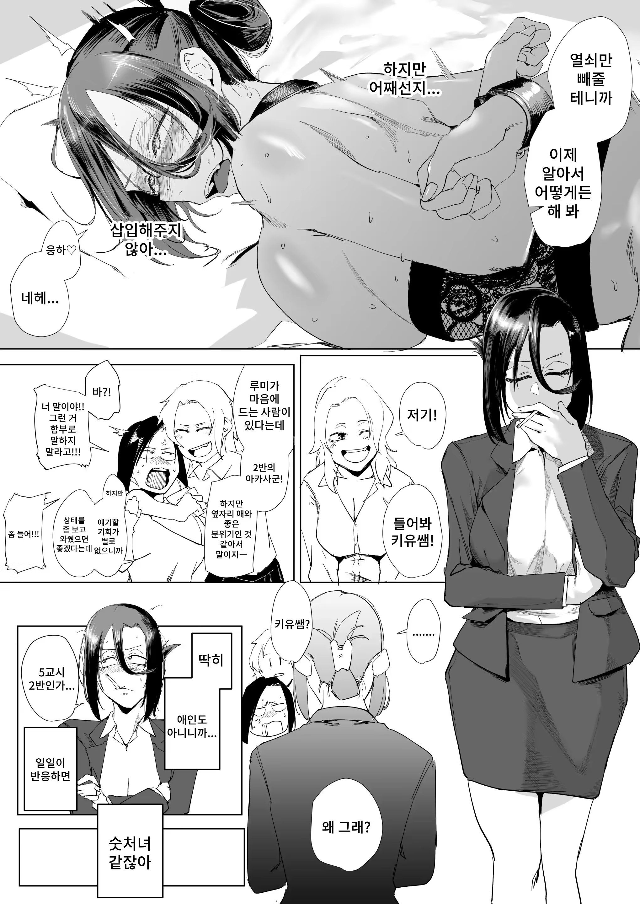 Content 3187650 - 5 페이지
