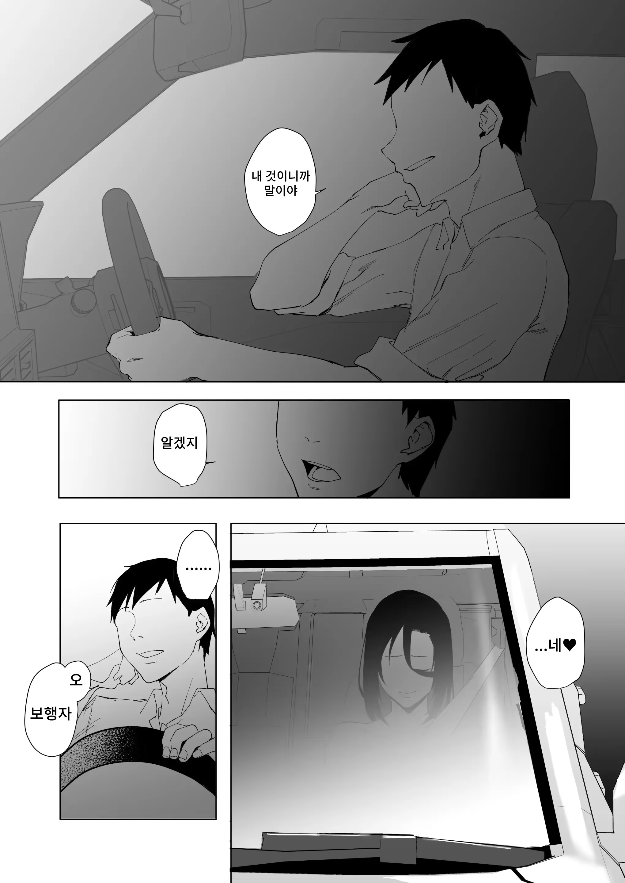 Content 3187650 - 50 페이지