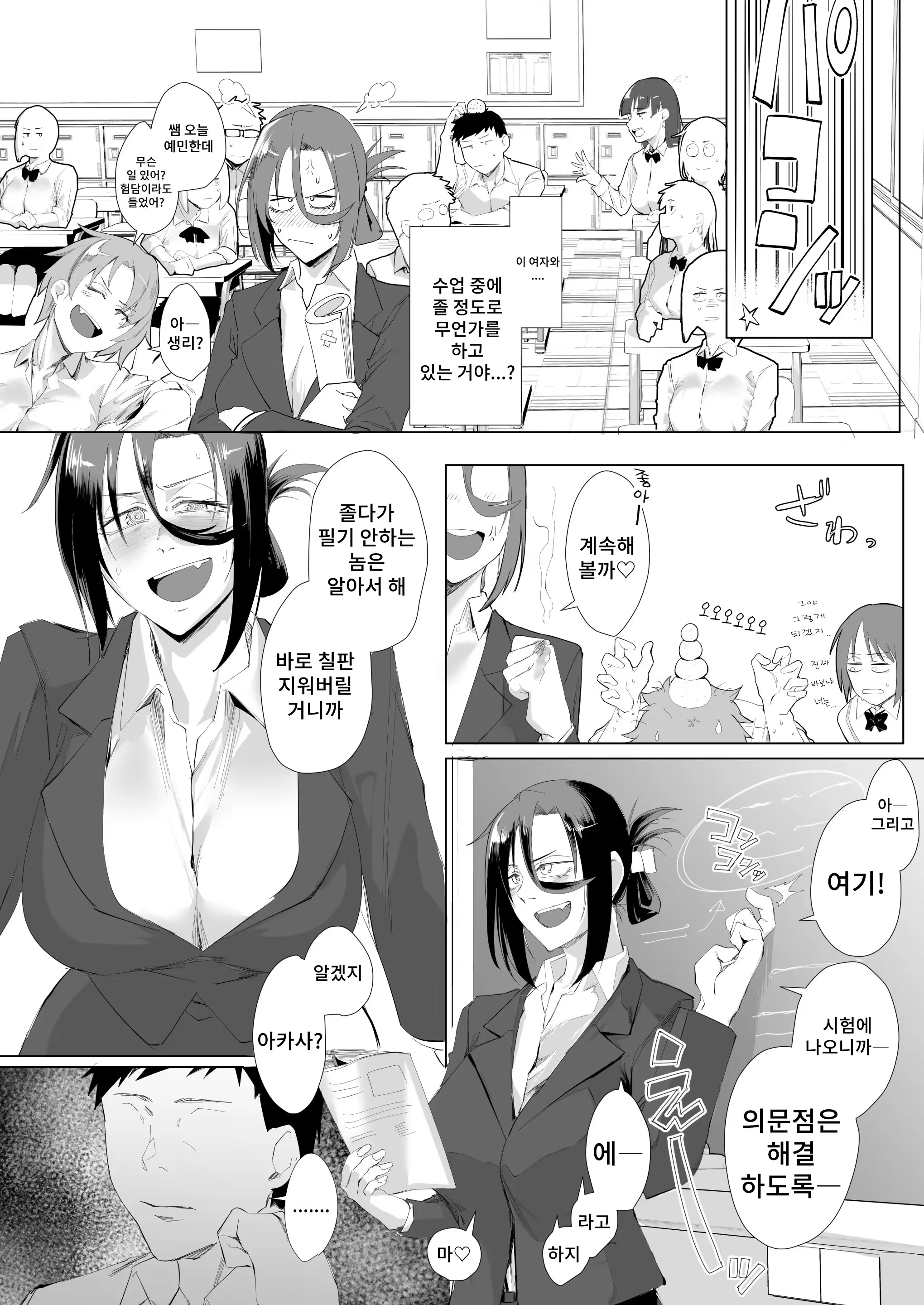 Content 3187650 - 7 페이지