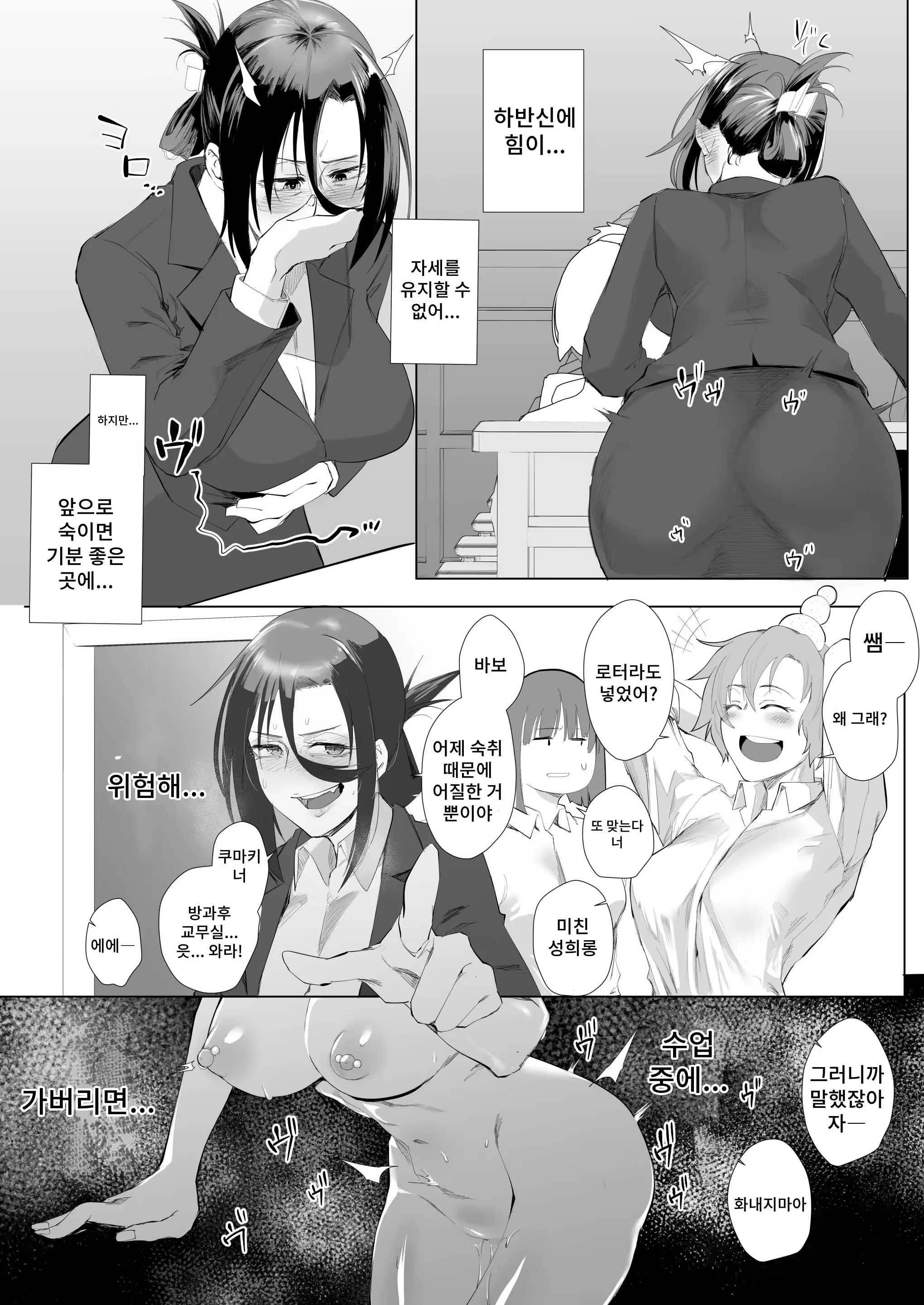 Content 3187650 - 9 페이지