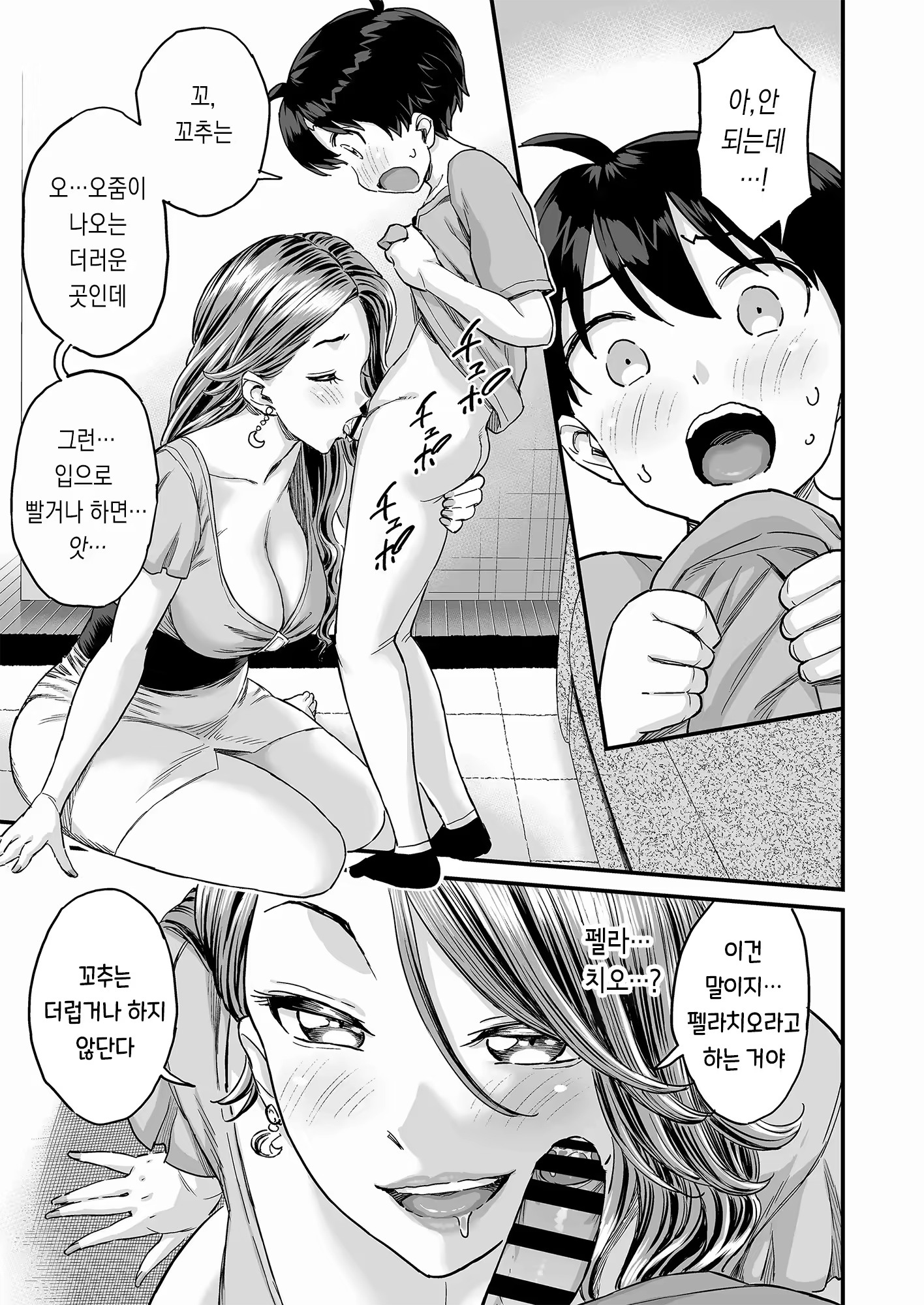 Content 3187721 - 18 페이지
