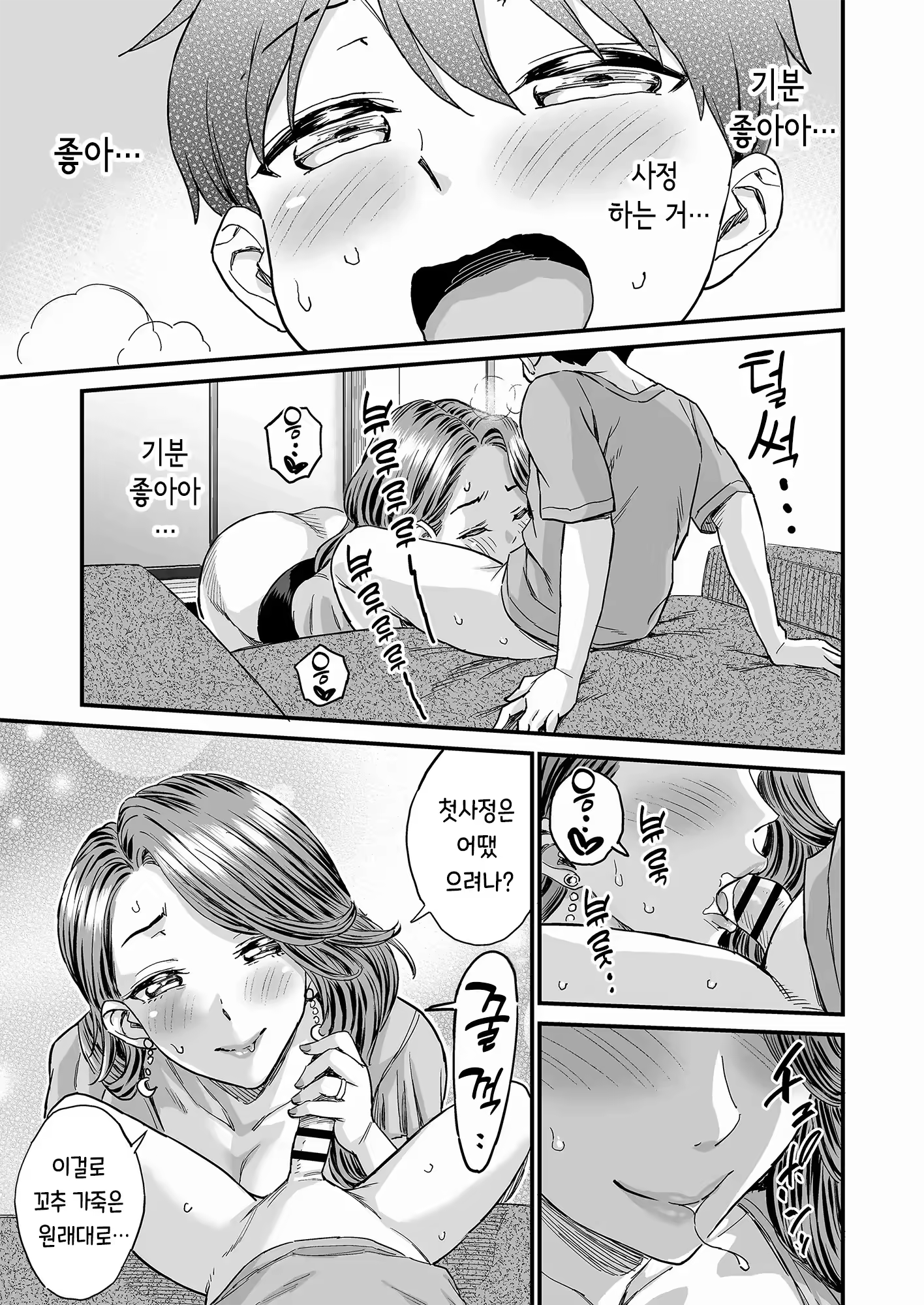 Content 3187721 - 22 페이지