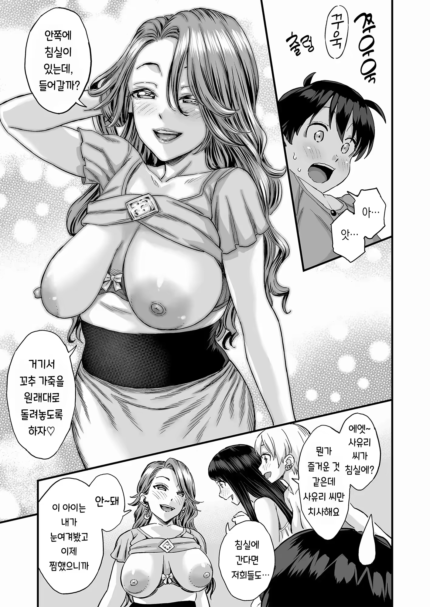 Content 3187721 - 26 페이지