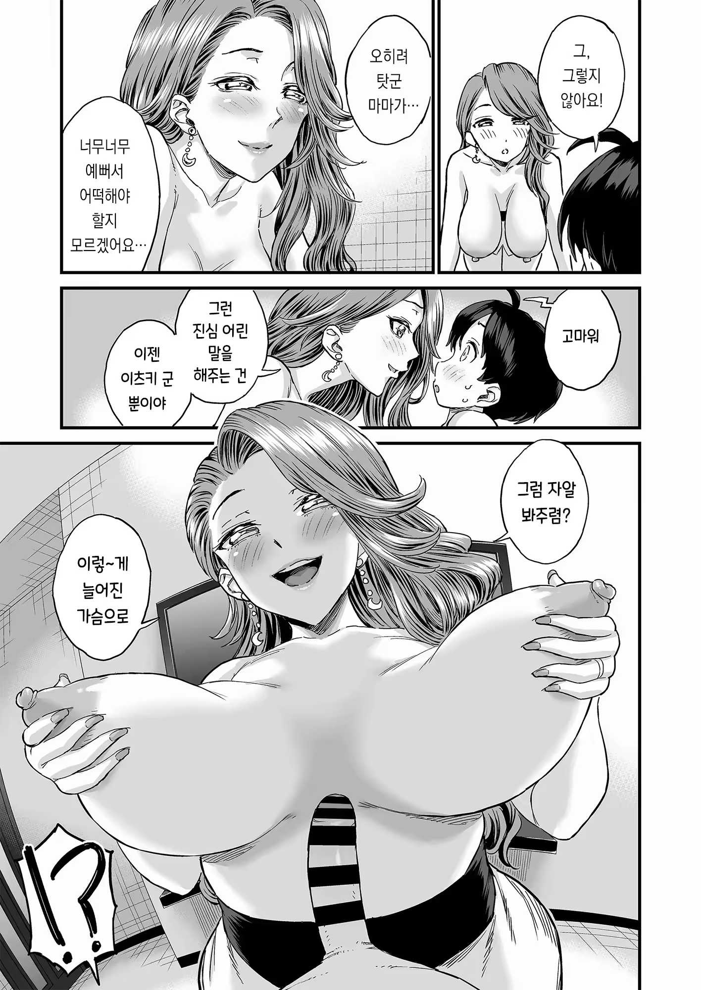Content 3187721 - 28 페이지