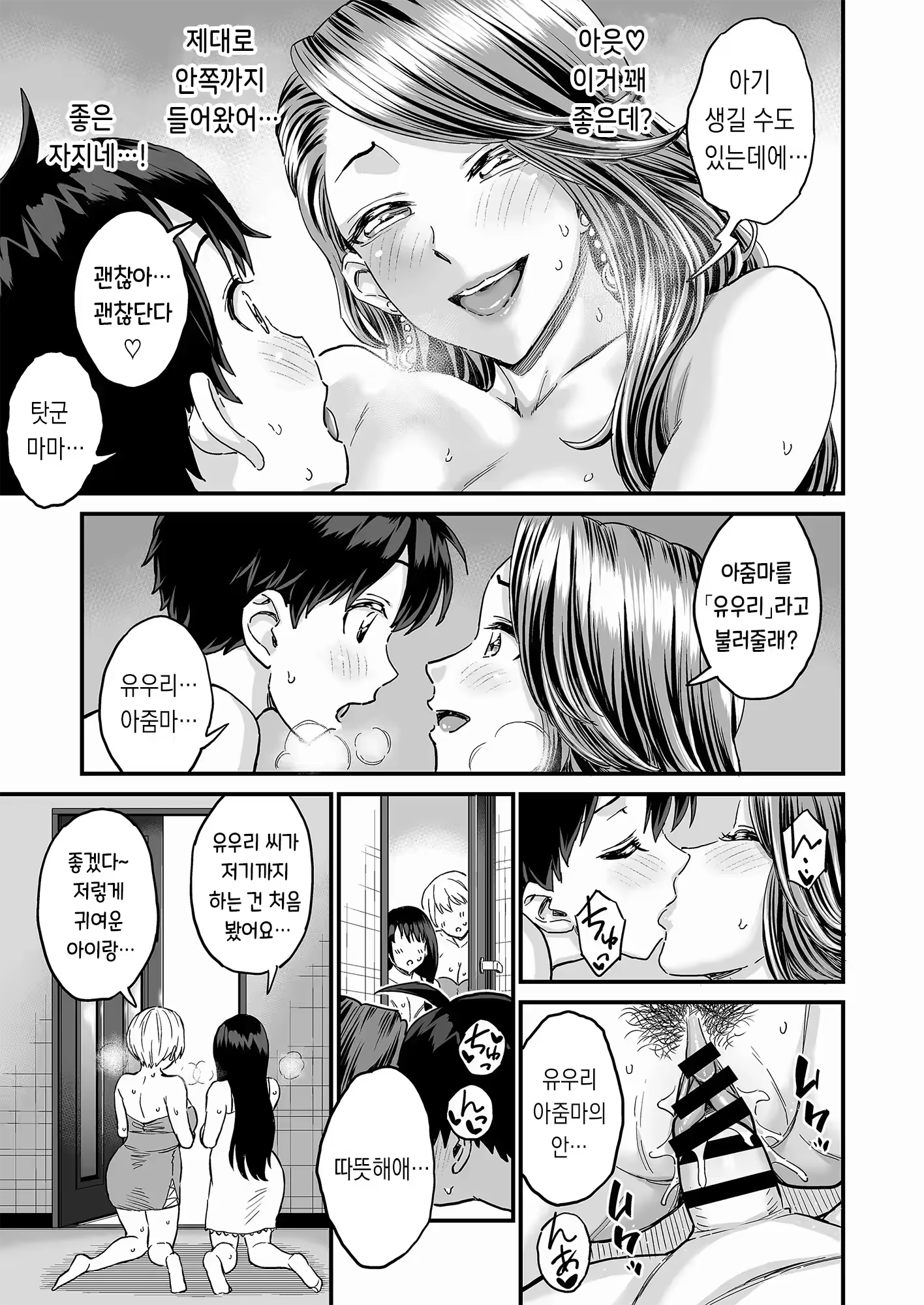 Content 3187721 - 42 페이지