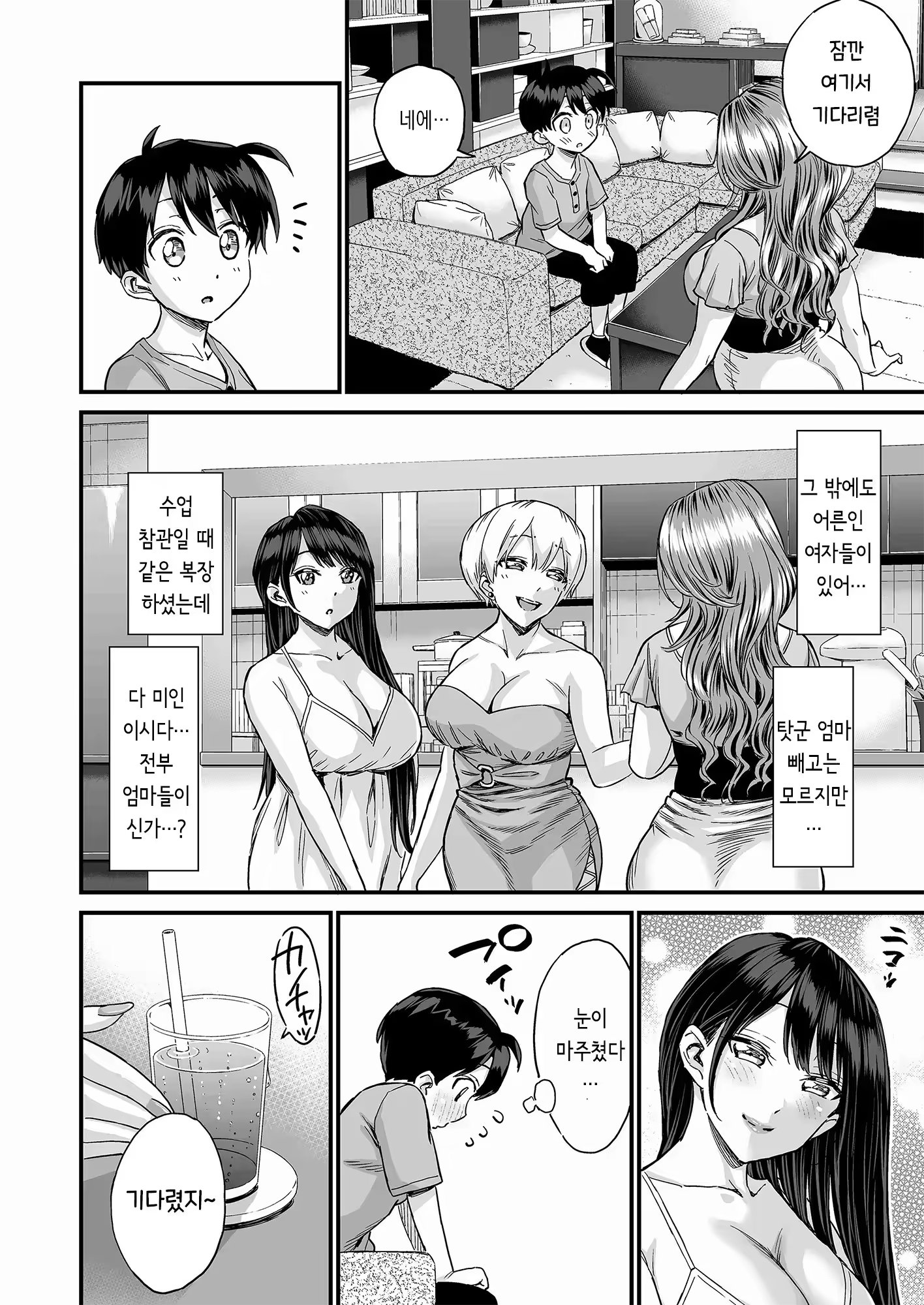 Content 3187721 - 5 페이지