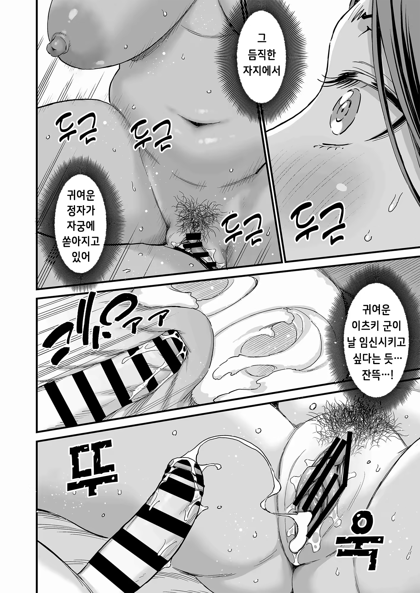 Content 3187721 - 65 페이지