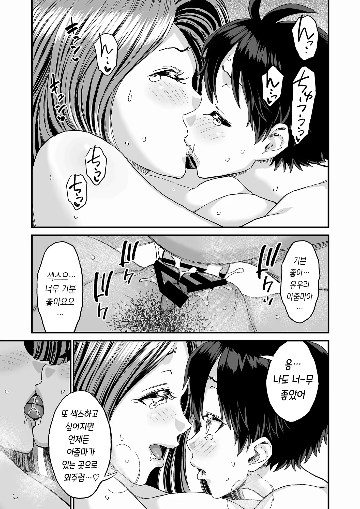 Content 3187721 - 72 페이지