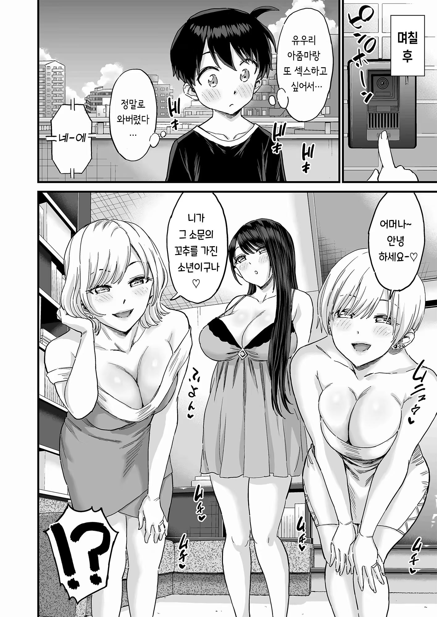 Content 3187721 - 75 페이지