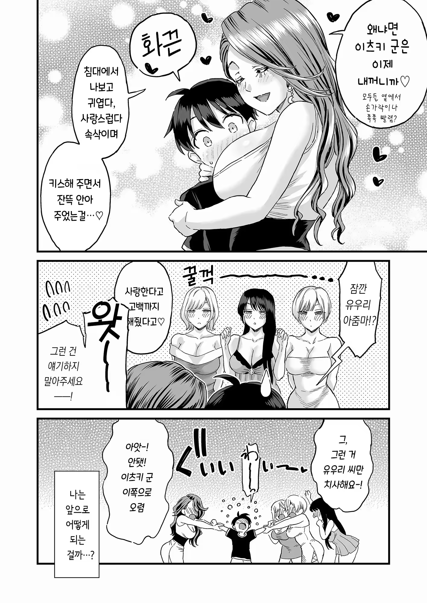 Content 3187721 - 77 페이지