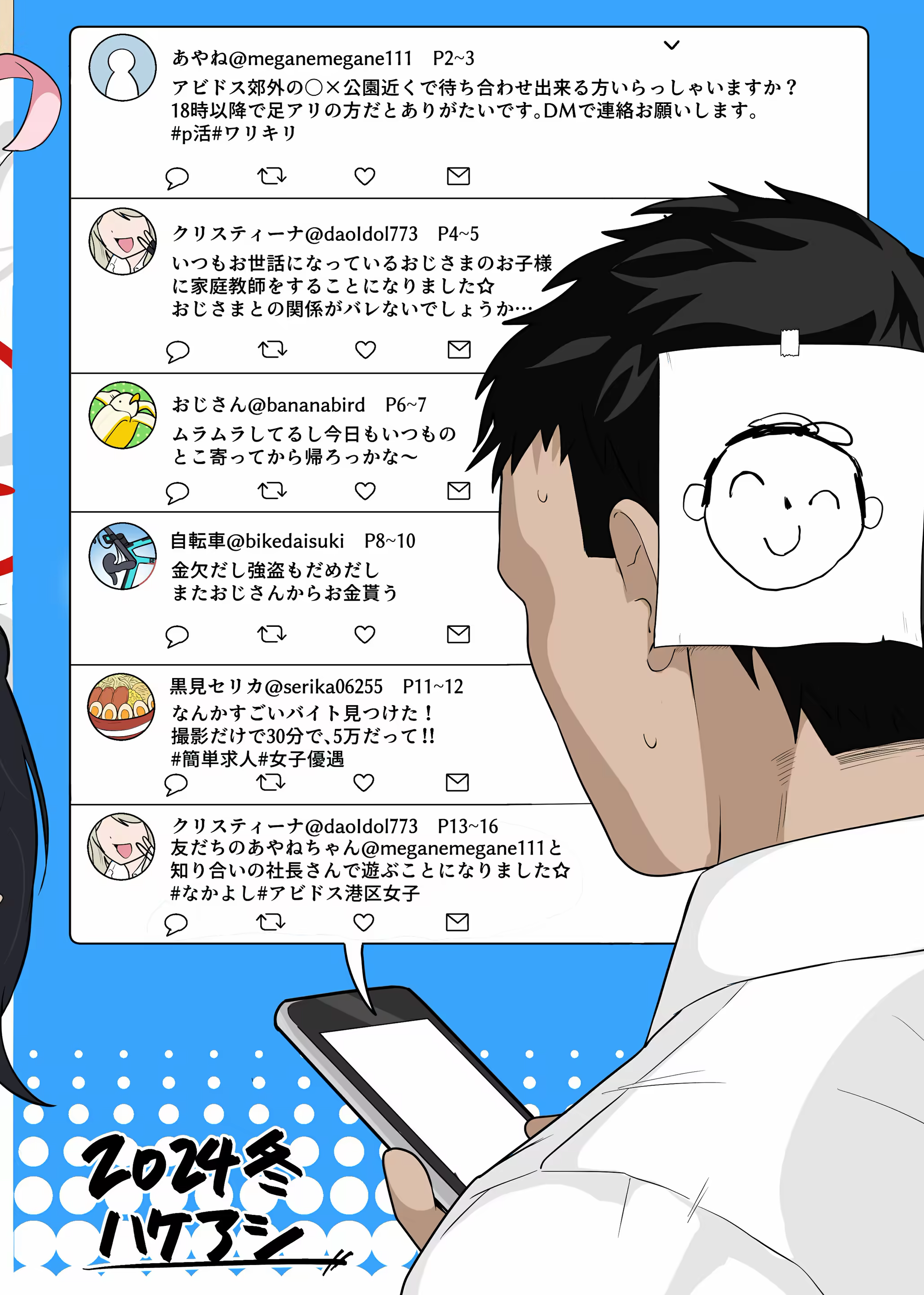 Content 3187898 - 22 페이지
