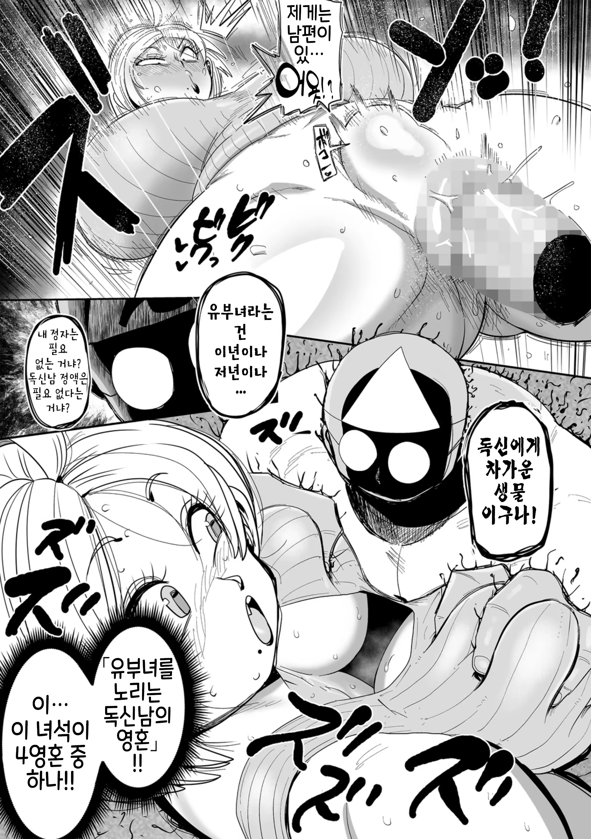 Content 3188042 - 7 페이지