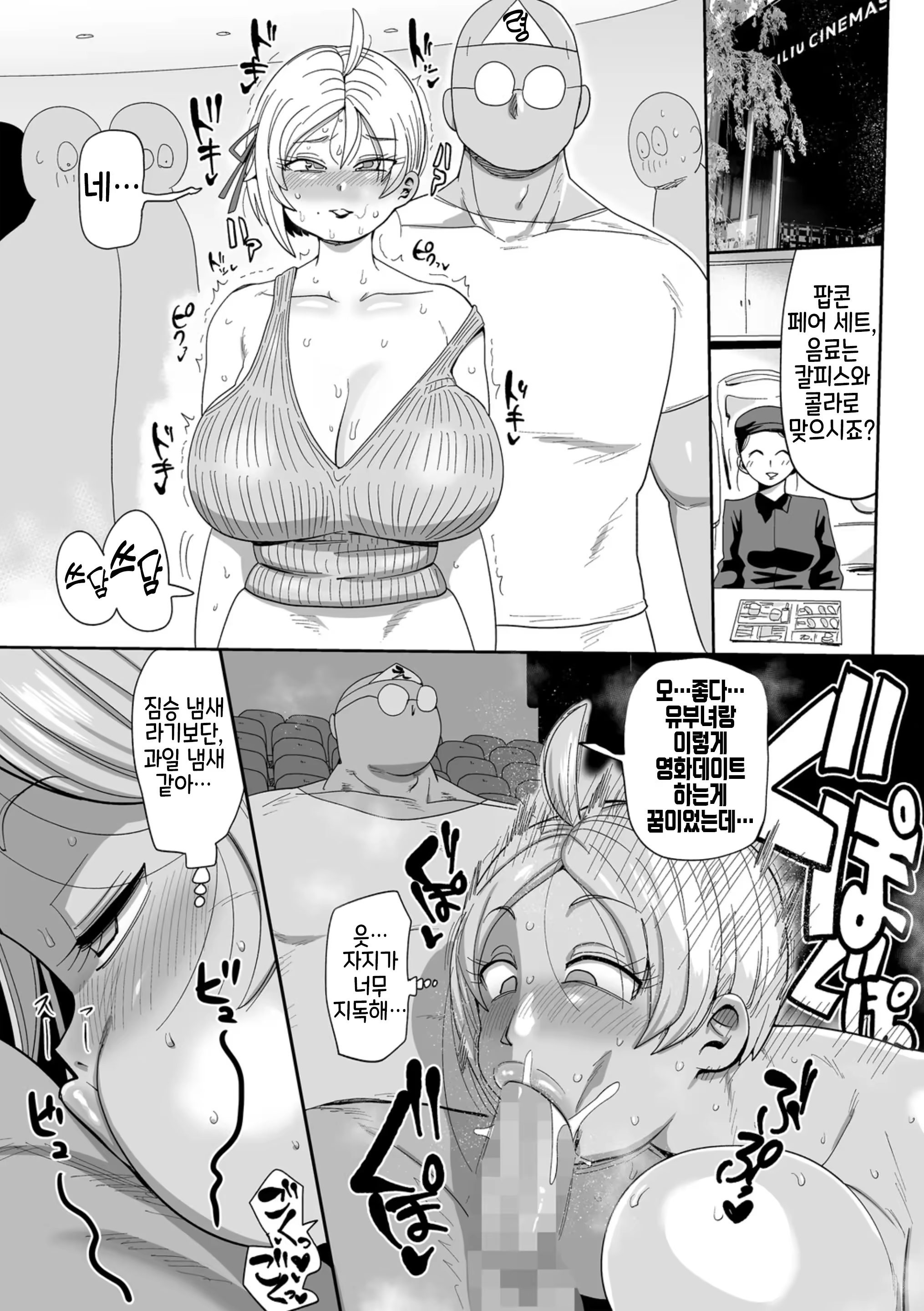 Content 3188042 - 9 페이지