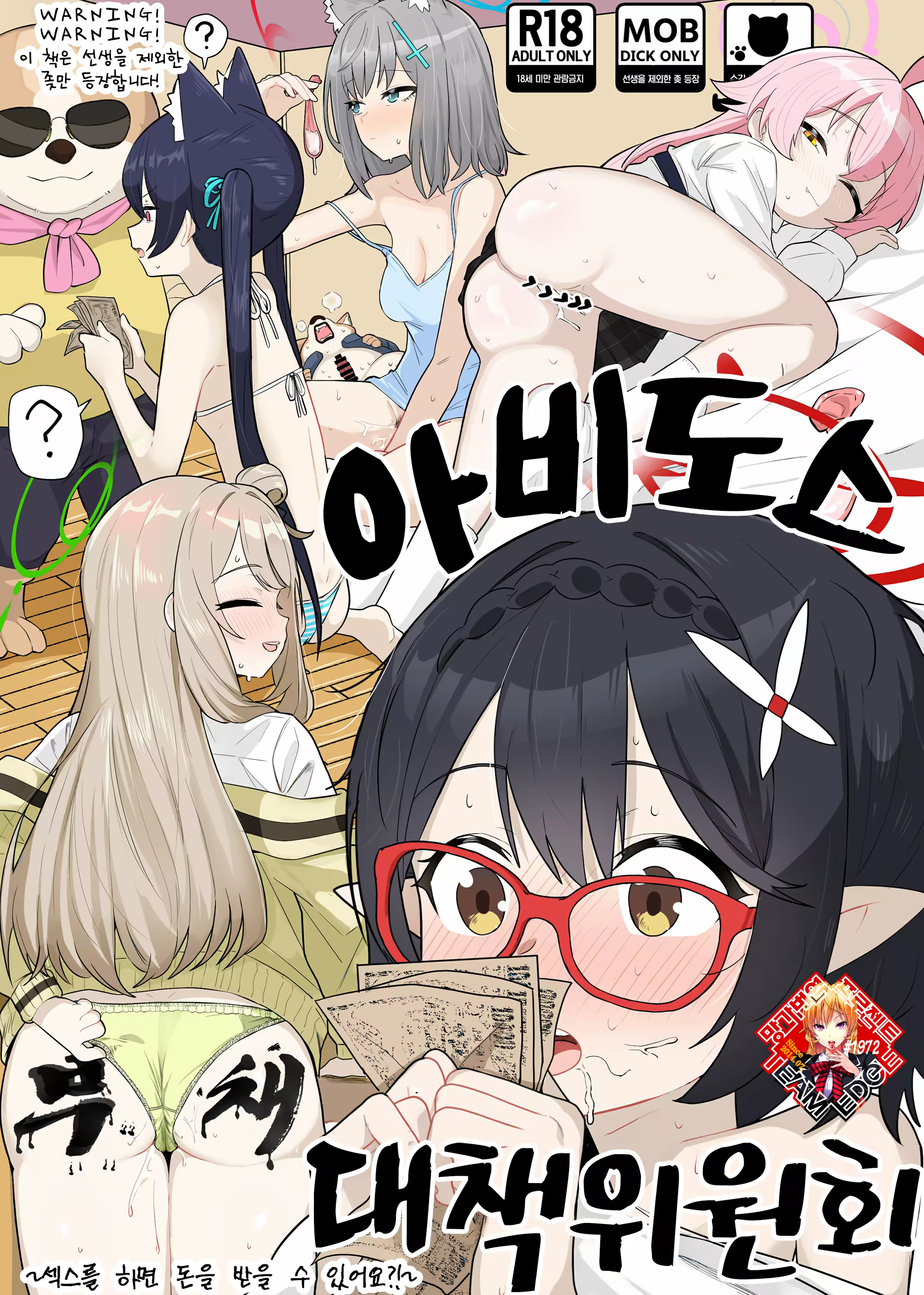 Content 3188087 - 1 페이지