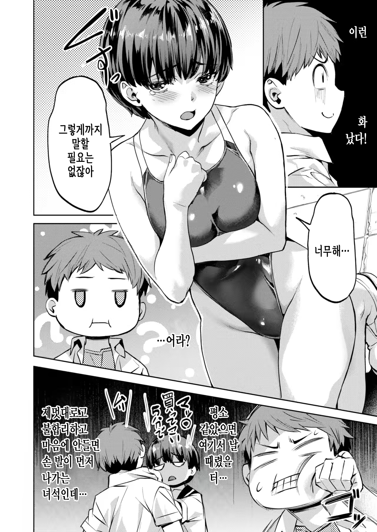 Content 3188579 - 27 페이지