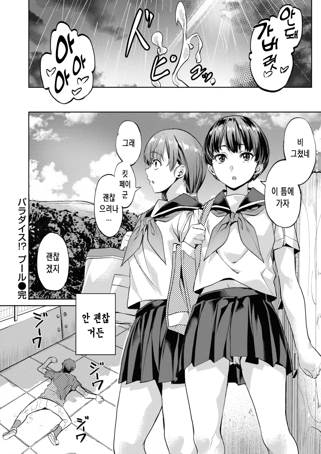 Content 3188579 - 37 페이지