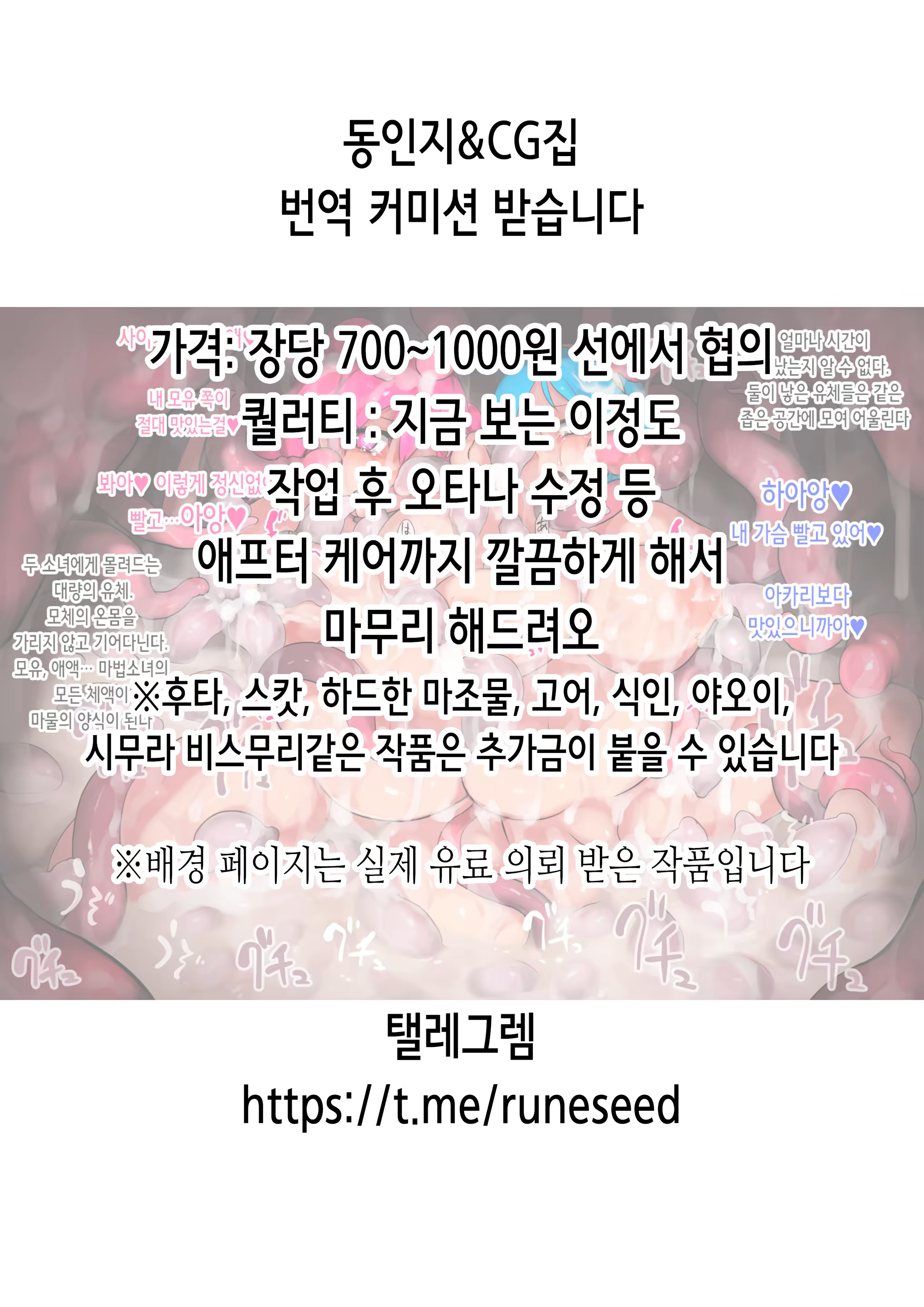 Content 3188833 - 2 페이지