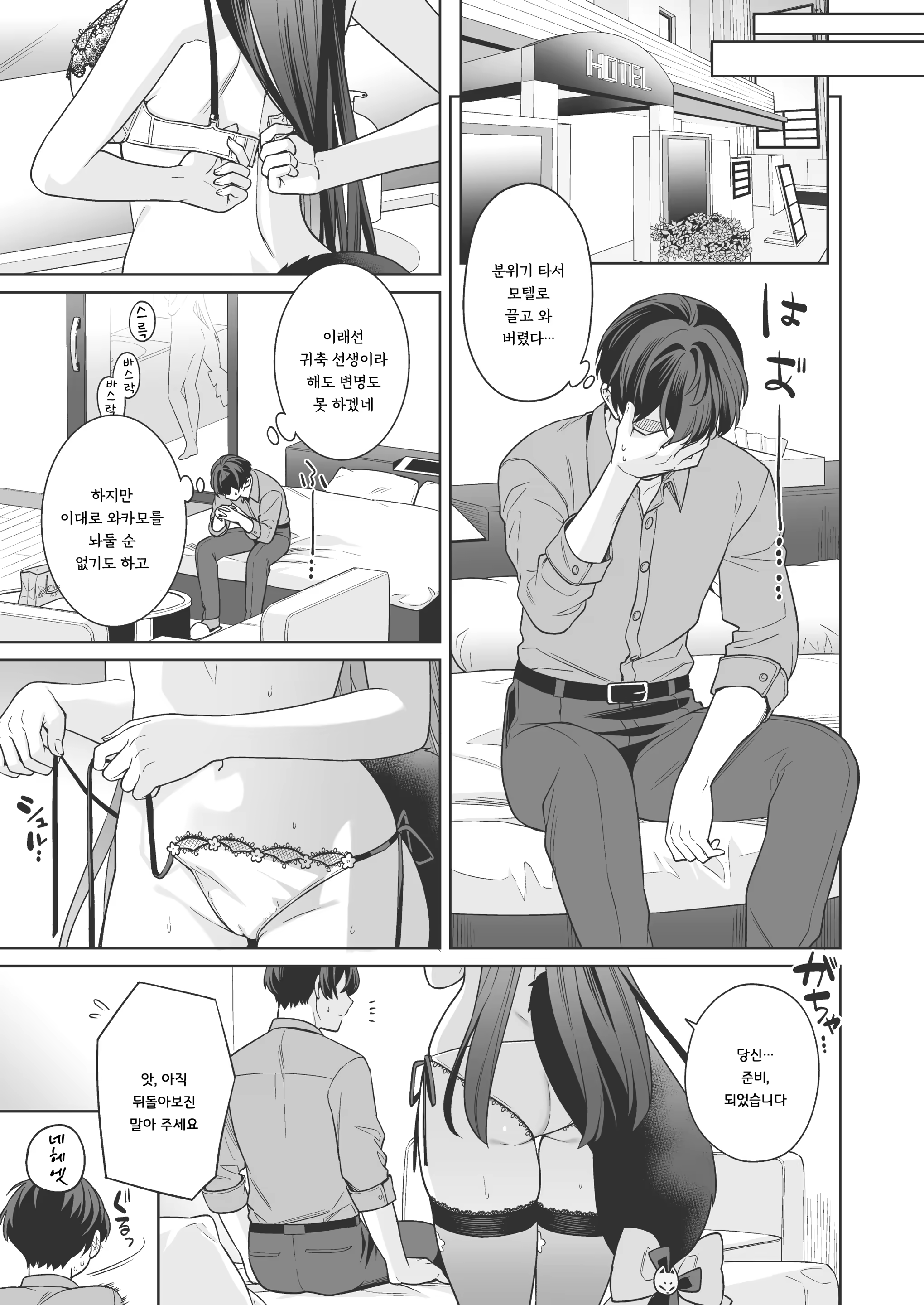 Content 3188867 - 14 페이지