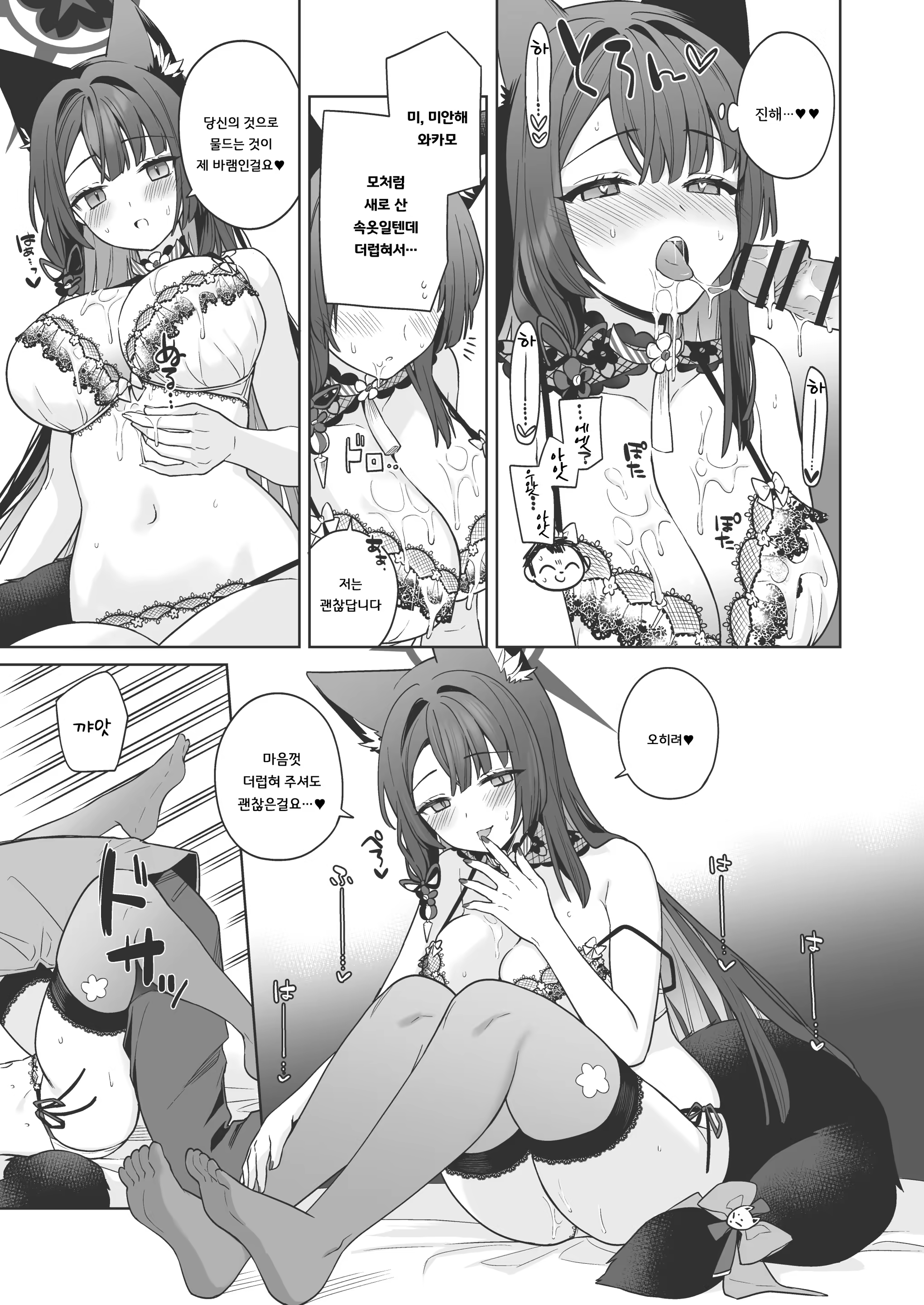Content 3188867 - 20 페이지