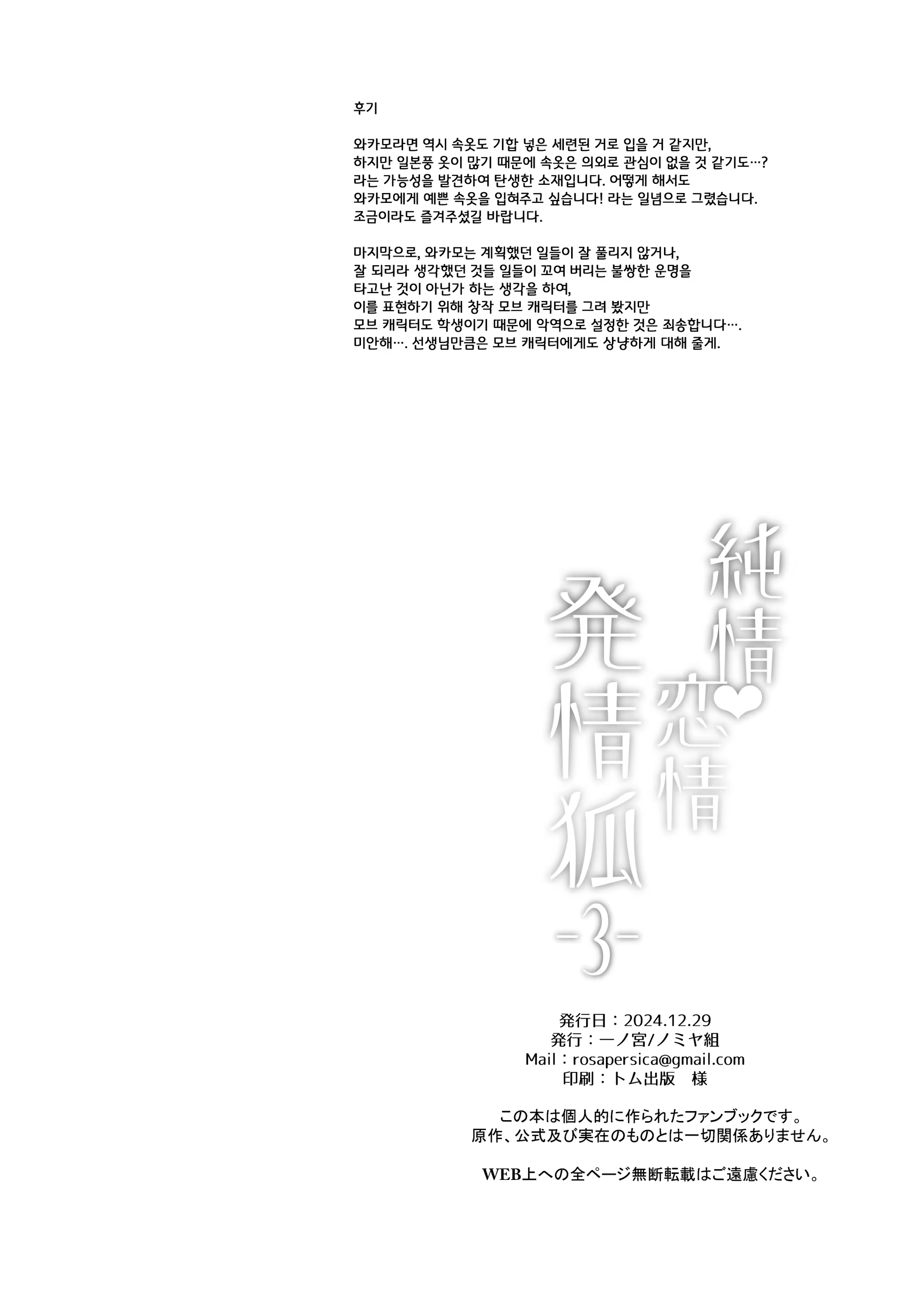 Content 3188867 - 39 페이지