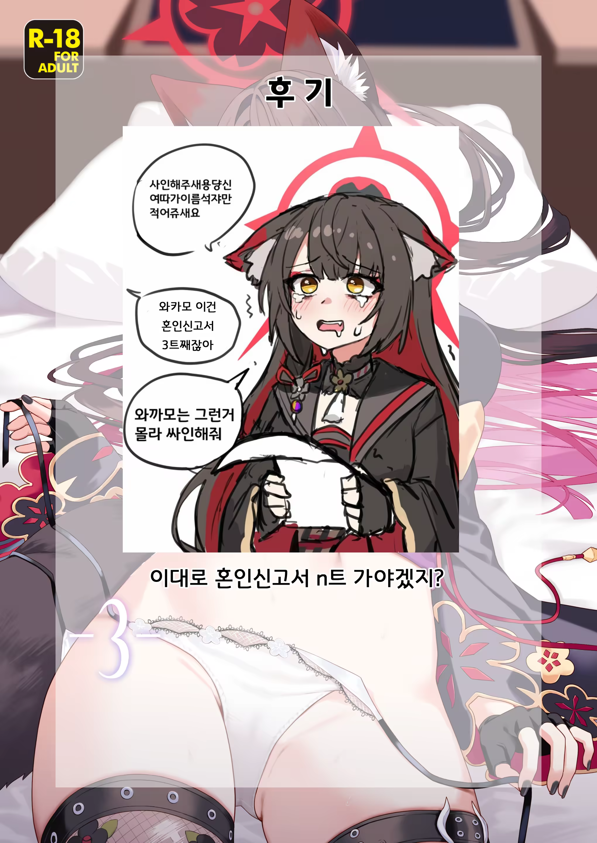 Content 3188867 - 40 페이지