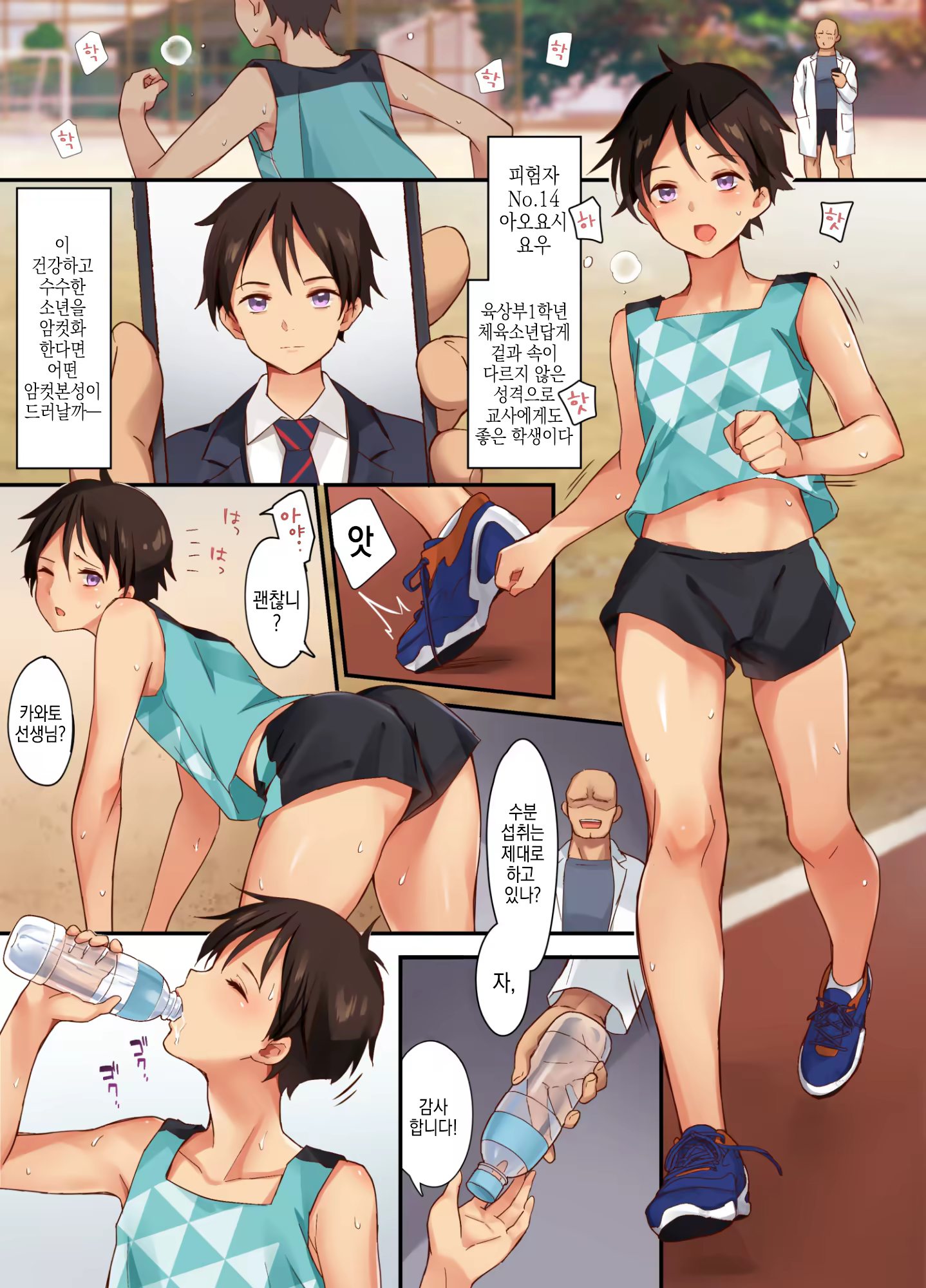 Content 3188894 - 19 페이지