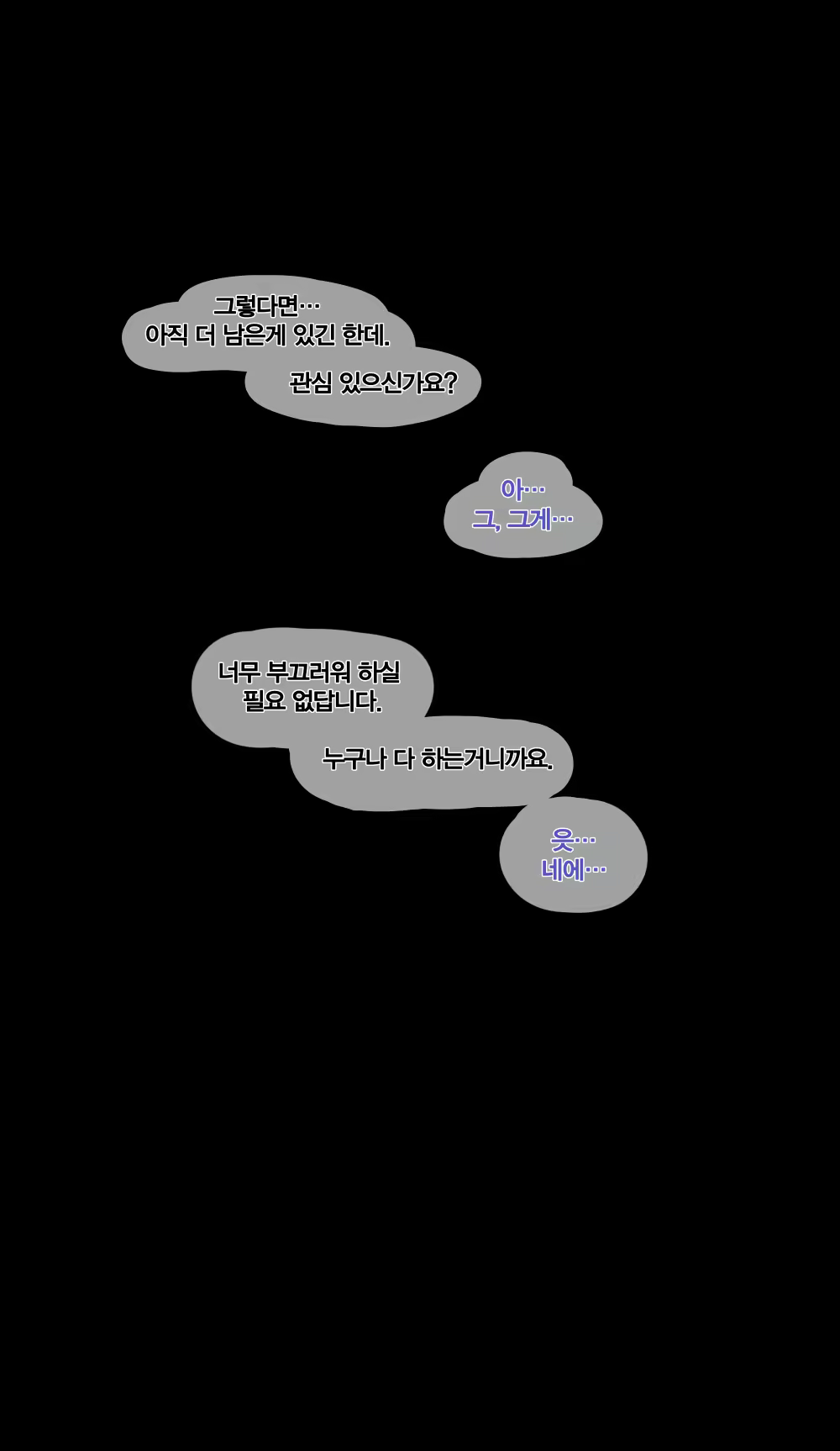 Content 3188907 - 37 페이지