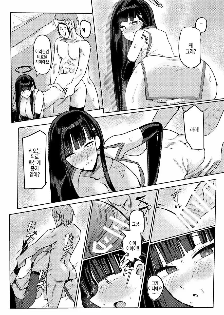 Content 3189071 - 15 페이지