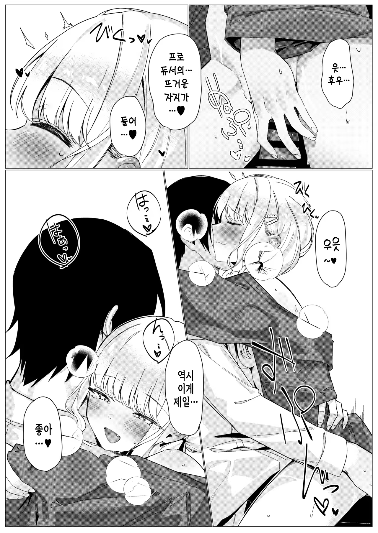 Content 3189091 - 14 페이지