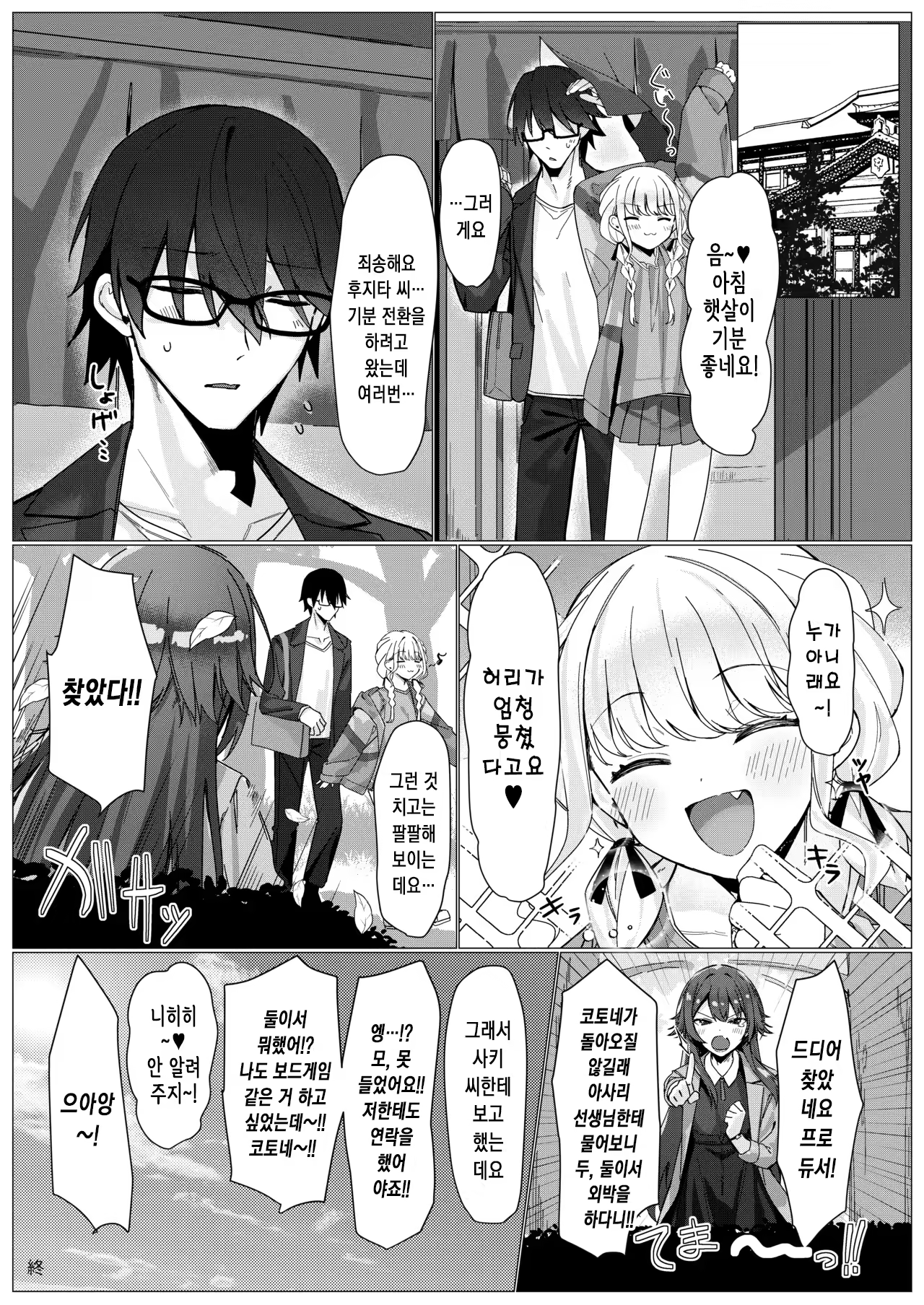 Content 3189091 - 19 페이지