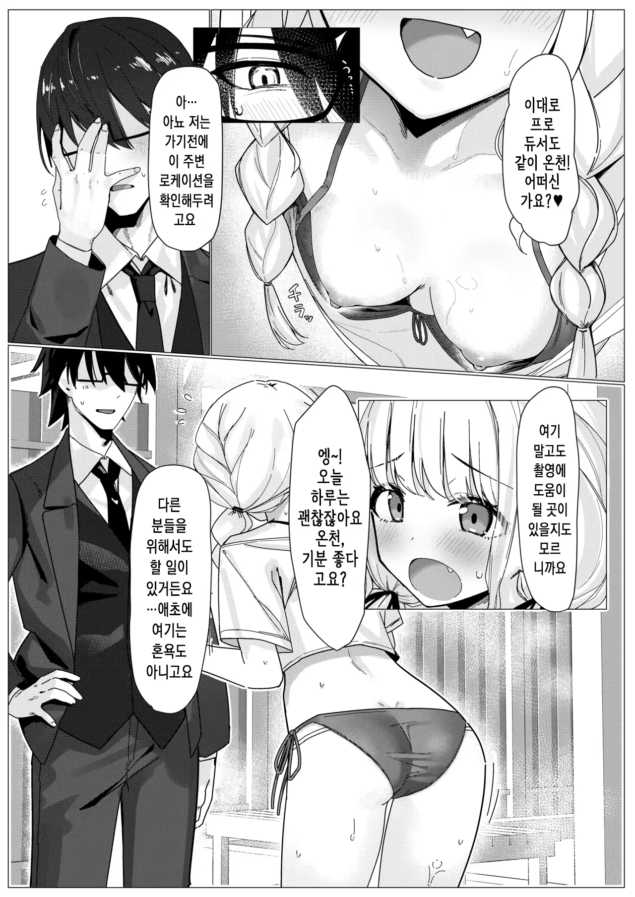 Content 3189091 - 4 페이지