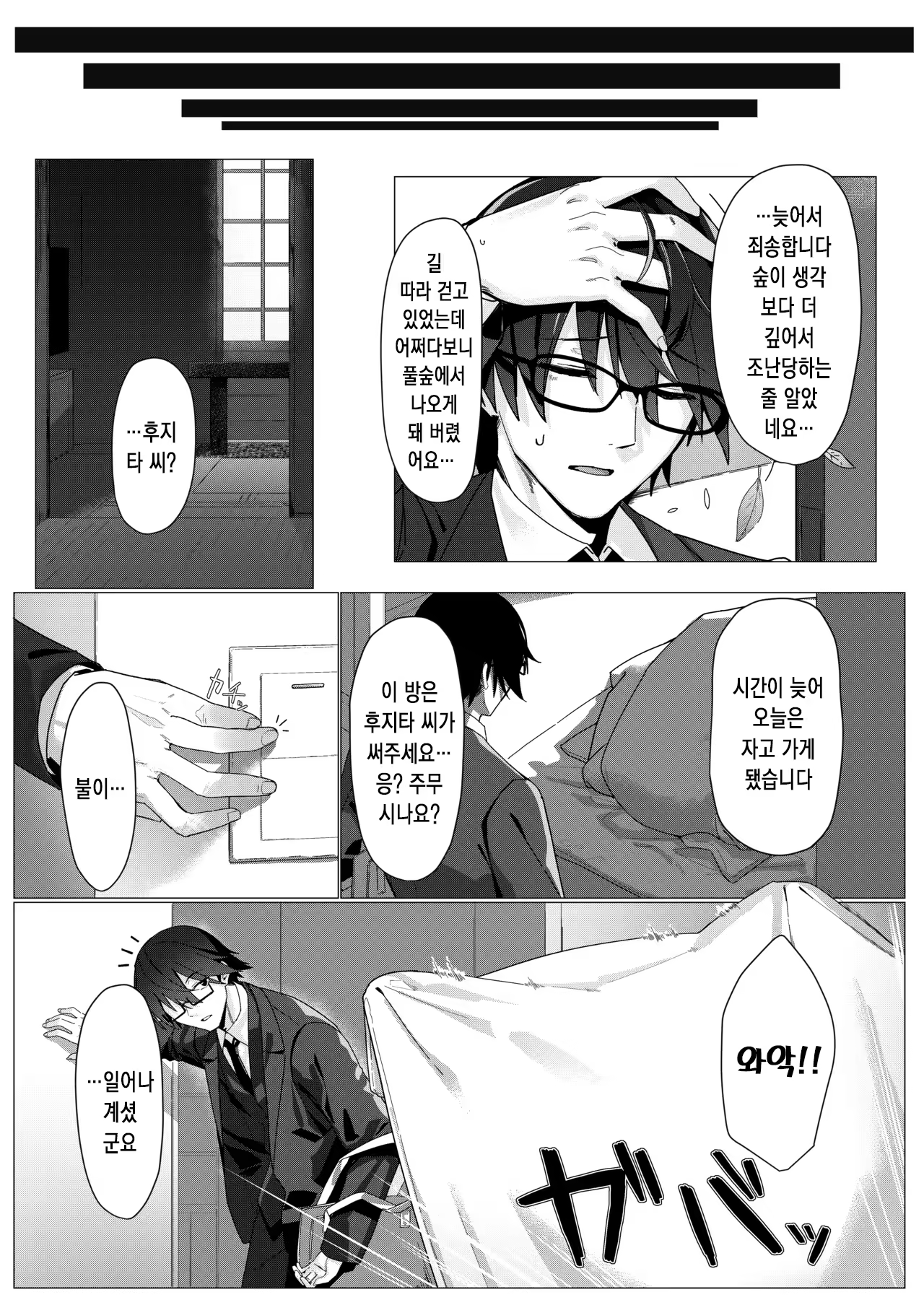 Content 3189091 - 6 페이지