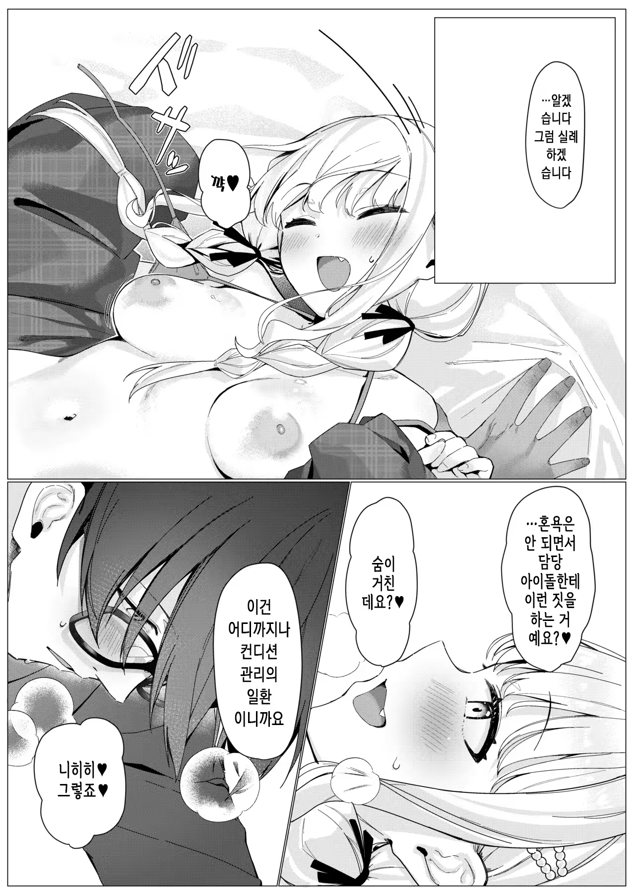 Content 3189091 - 9 페이지