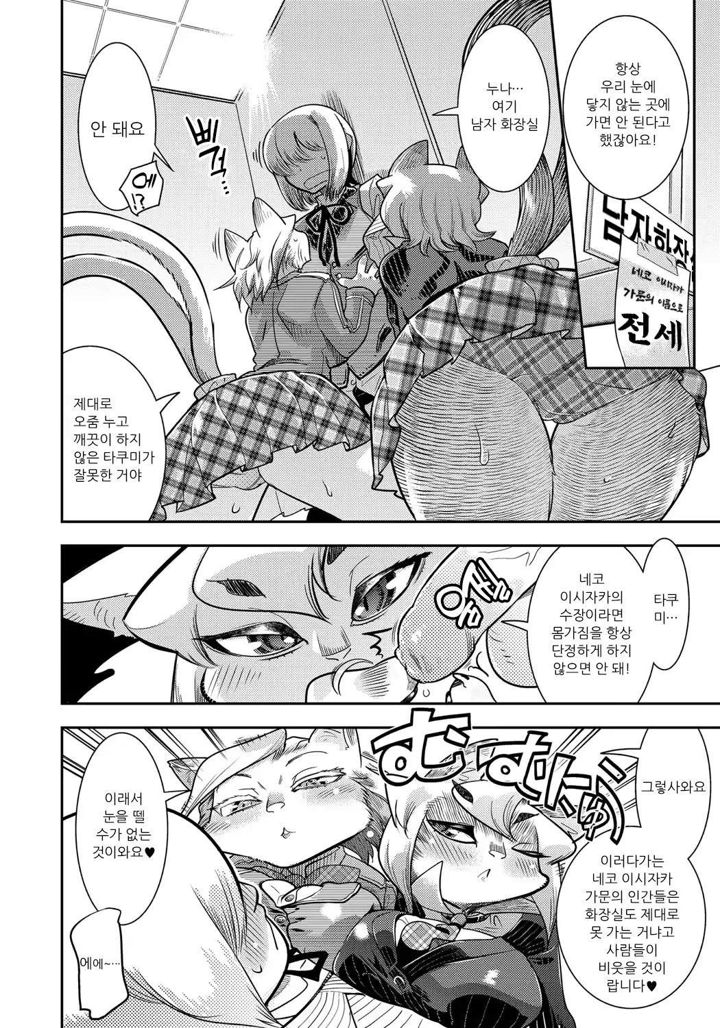 Content 3189133 - 116 페이지