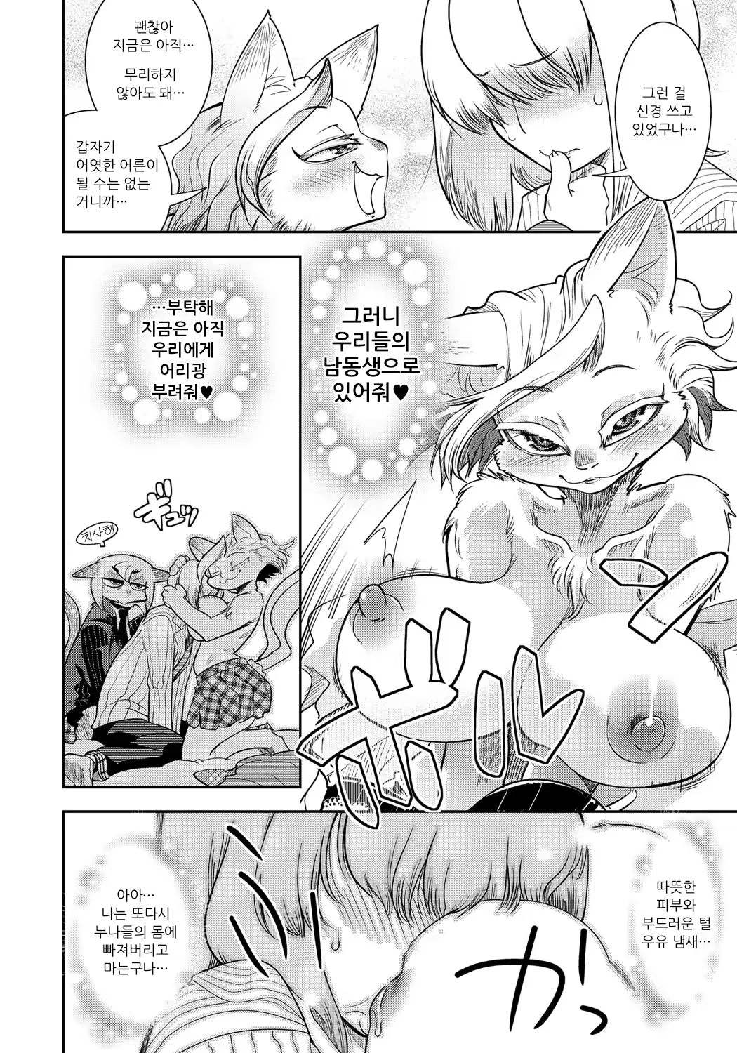 Content 3189133 - 124 페이지