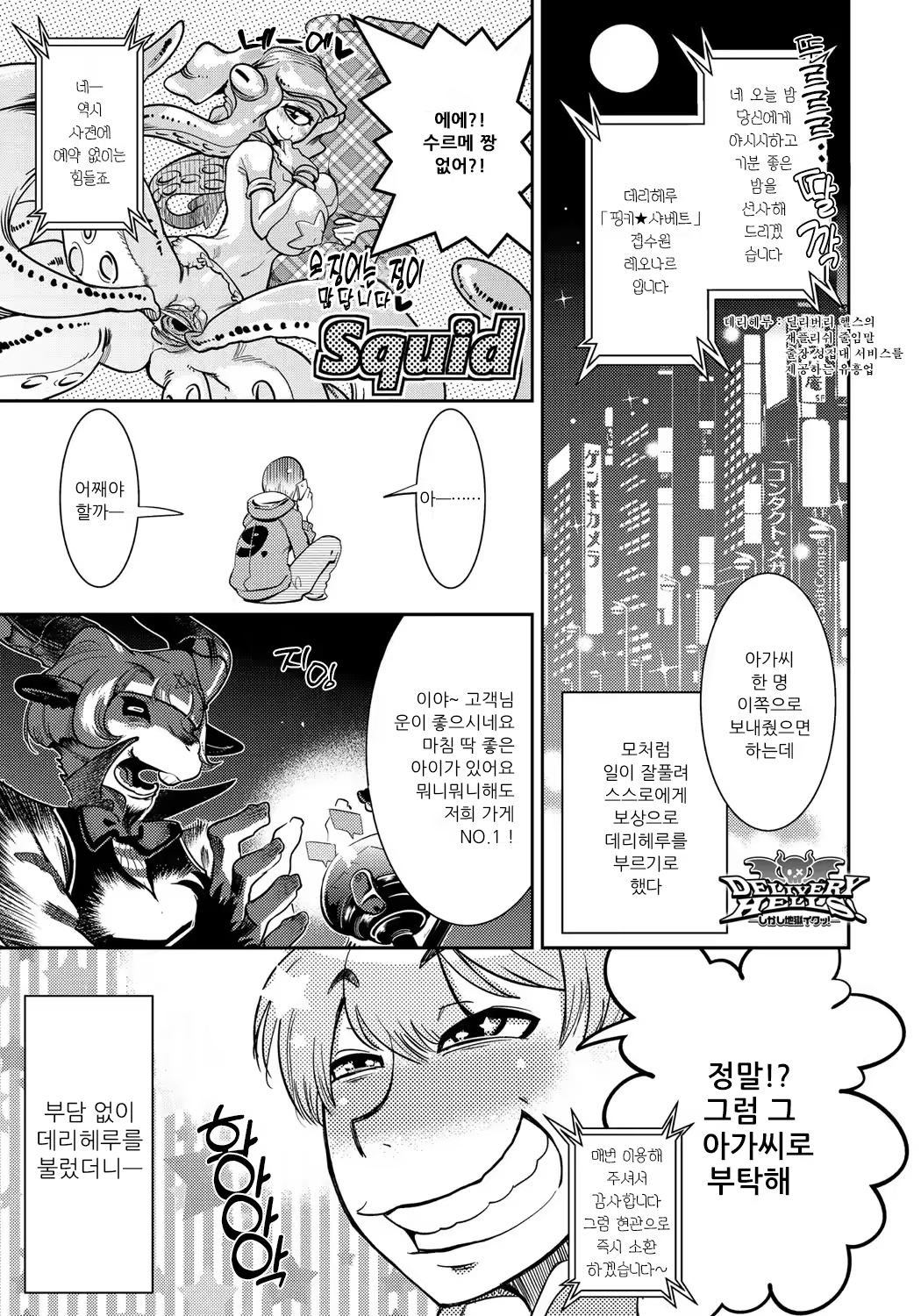Content 3189133 - 161 페이지