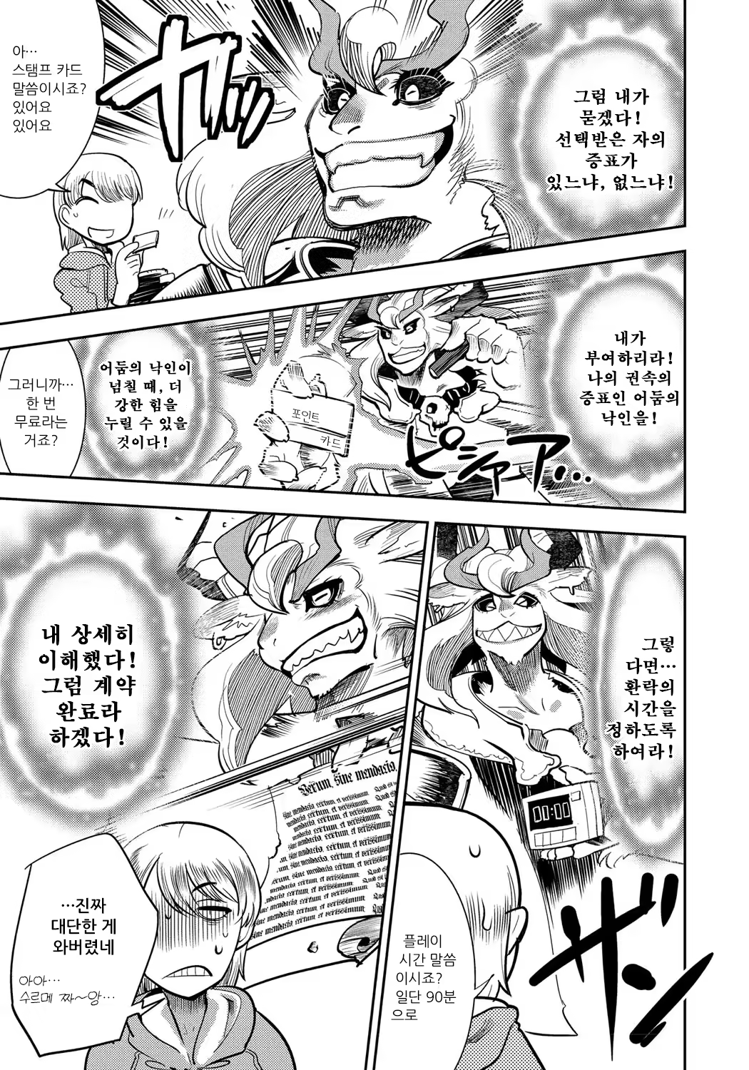 Content 3189133 - 165 페이지
