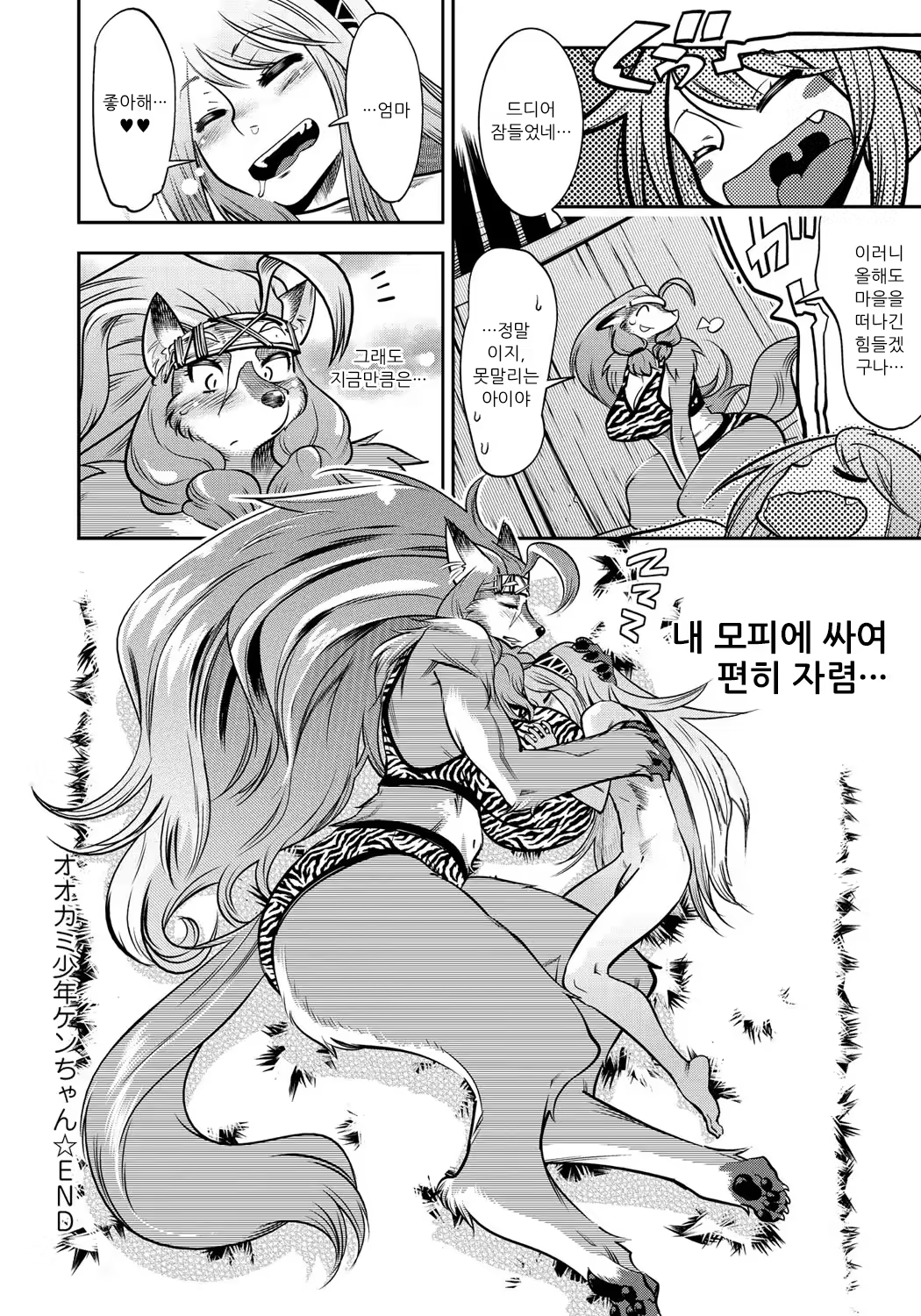 Content 3189133 - 206 페이지