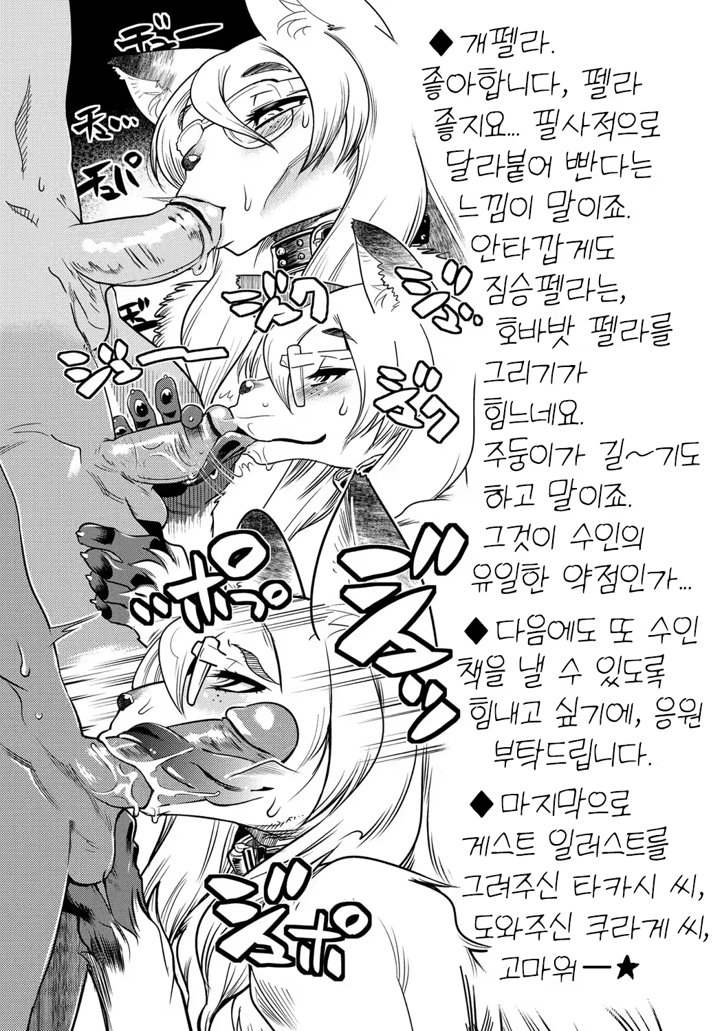 Content 3189133 - 211 페이지