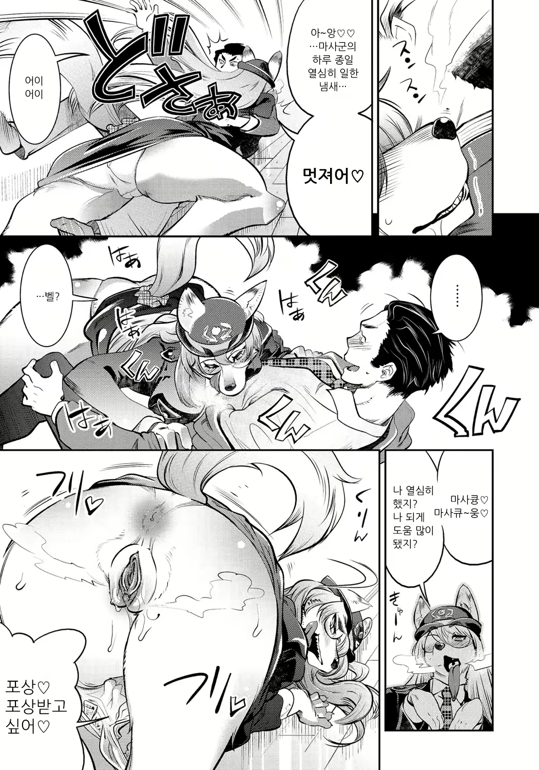 Content 3189133 - 39 페이지