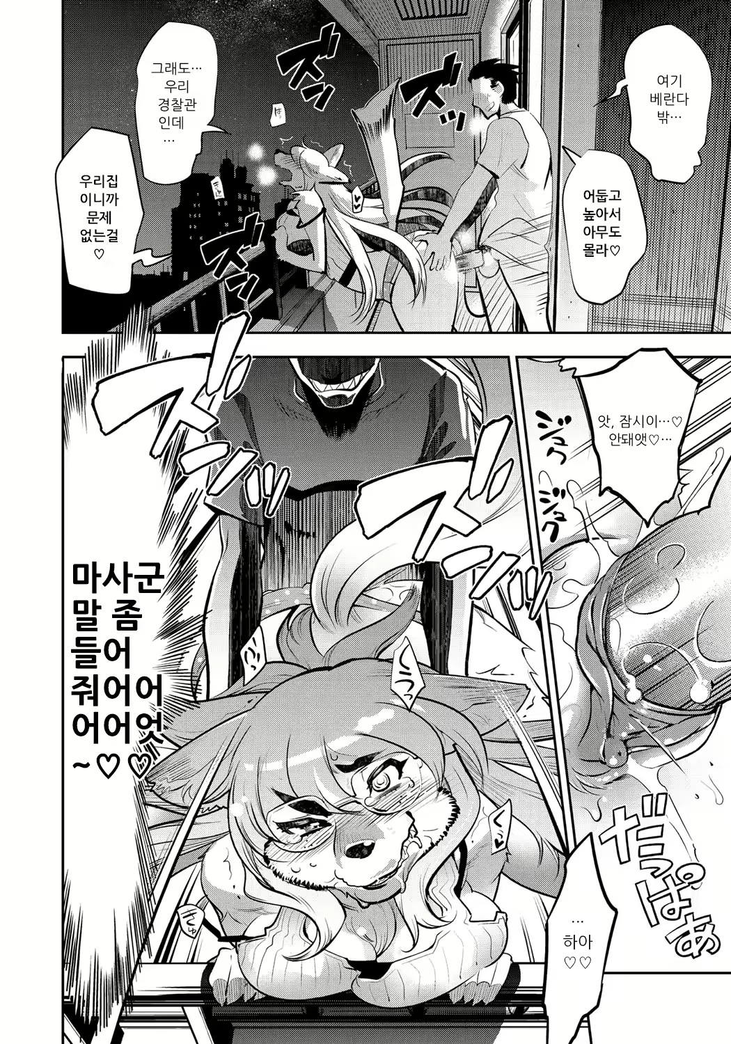 Content 3189133 - 54 페이지