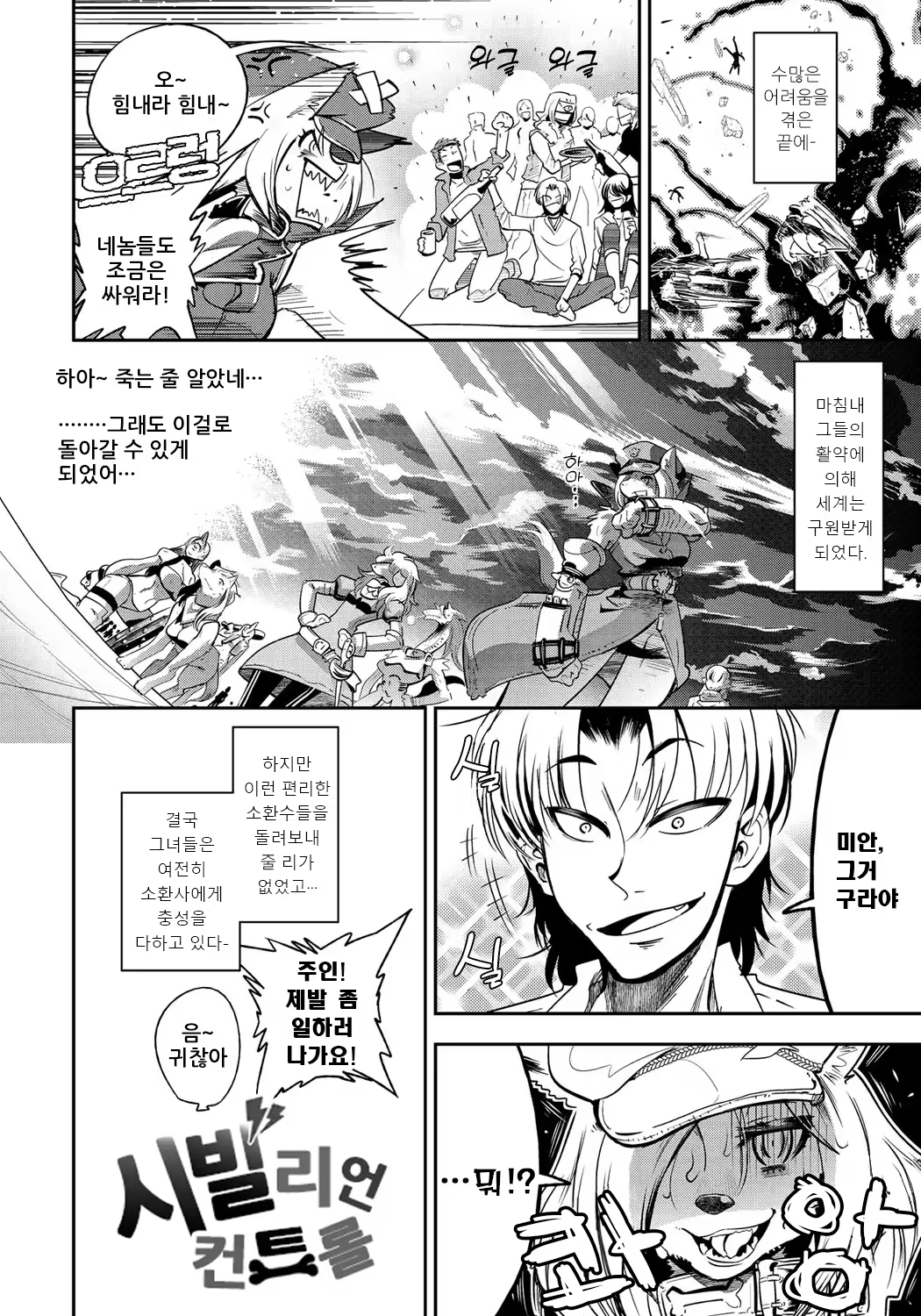 Content 3189133 - 6 페이지
