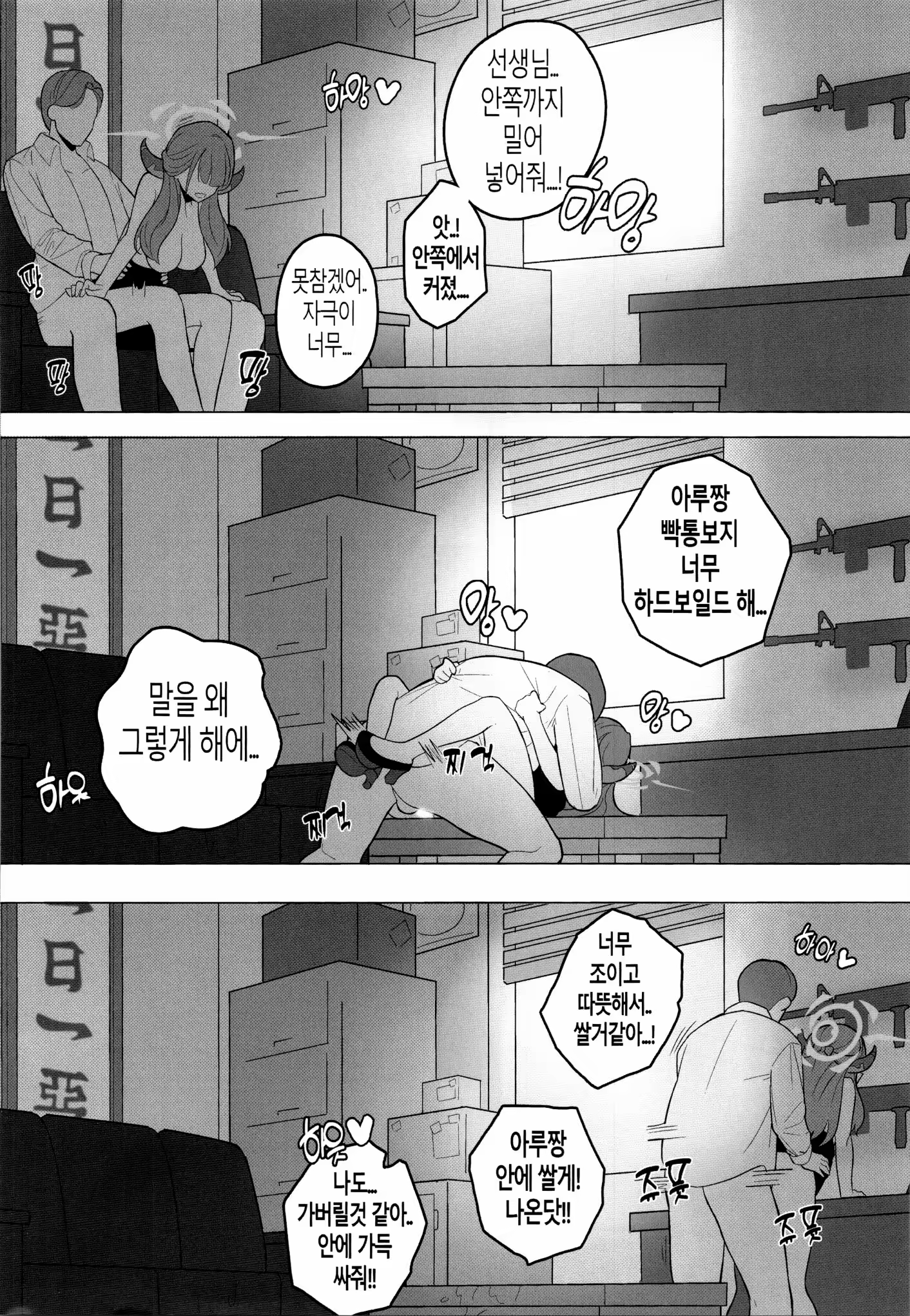 Content 3189341 - 17 페이지