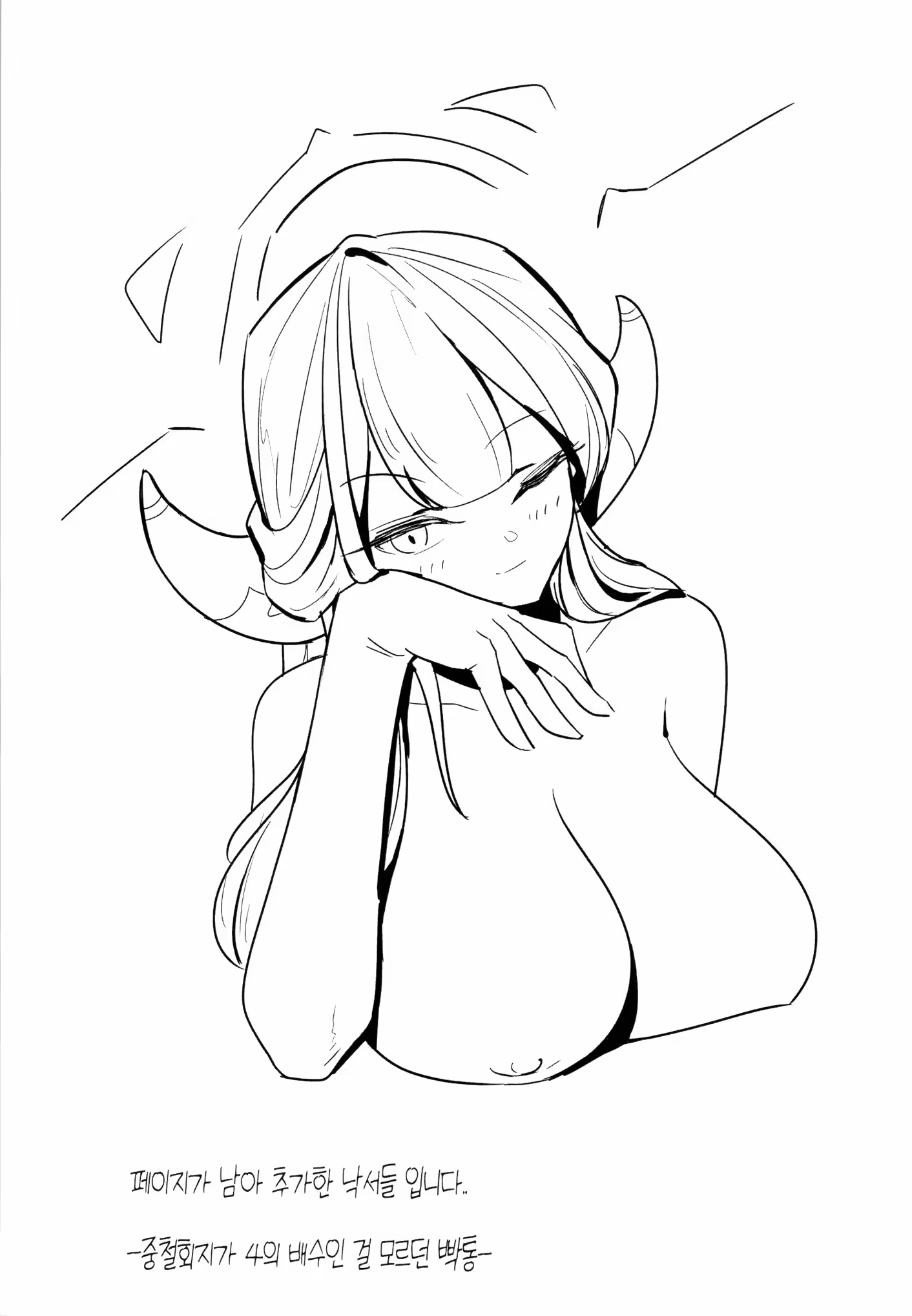 Content 3189341 - 28 페이지