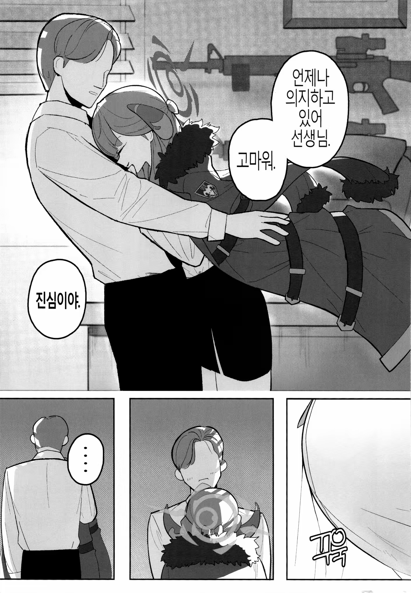 Content 3189341 - 4 페이지