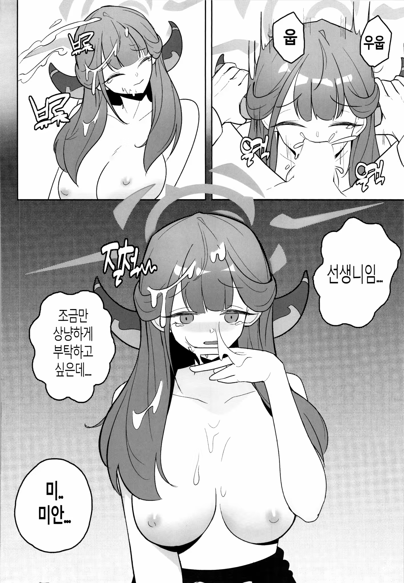 Content 3189341 - 9 페이지