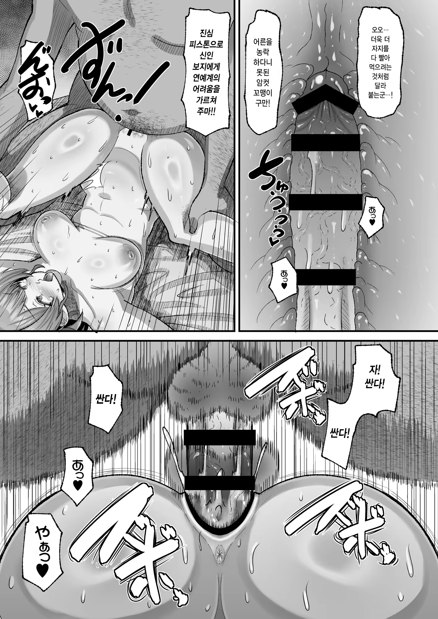 Content 3189574 - 19 페이지