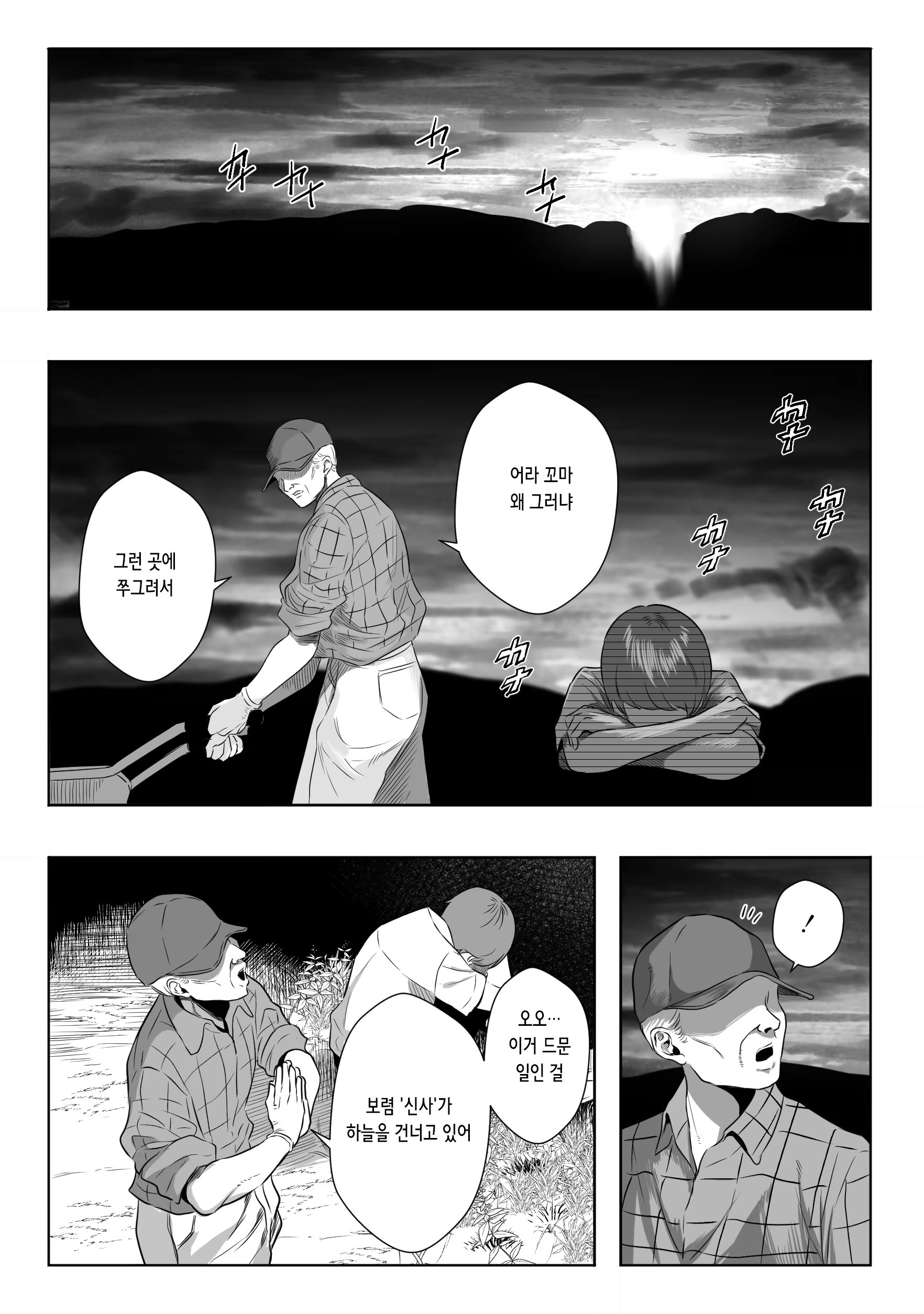 Content 3189972 - 16 페이지